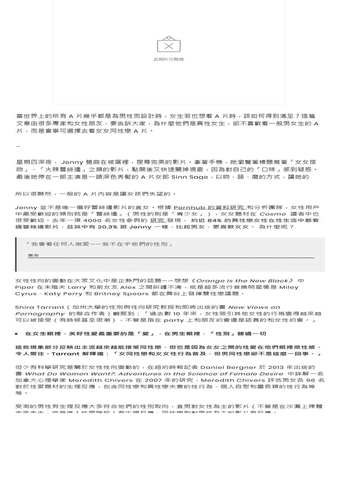 [Iwashita Shoten (Iwashita)] Tamashii Kanri Appli =SOUL MANAGEMENT SYSTEM= [Chinese] [HUNJOHN] [Digital] [いわした書店 (いわした)] 魂管理アプリ=SOUL MANAGEMENT SYSTEM= [中国翻訳] [DL版]