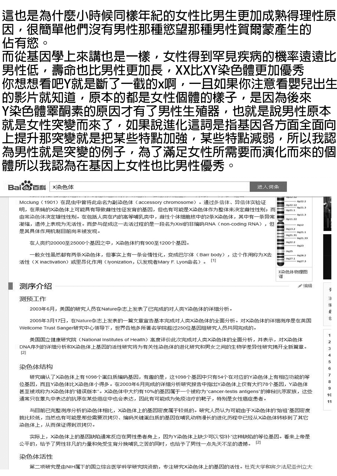 [Iwashita Shoten (Iwashita)] Tamashii Kanri Appli =SOUL MANAGEMENT SYSTEM= [Chinese] [HUNJOHN] [Digital] [いわした書店 (いわした)] 魂管理アプリ=SOUL MANAGEMENT SYSTEM= [中国翻訳] [DL版]