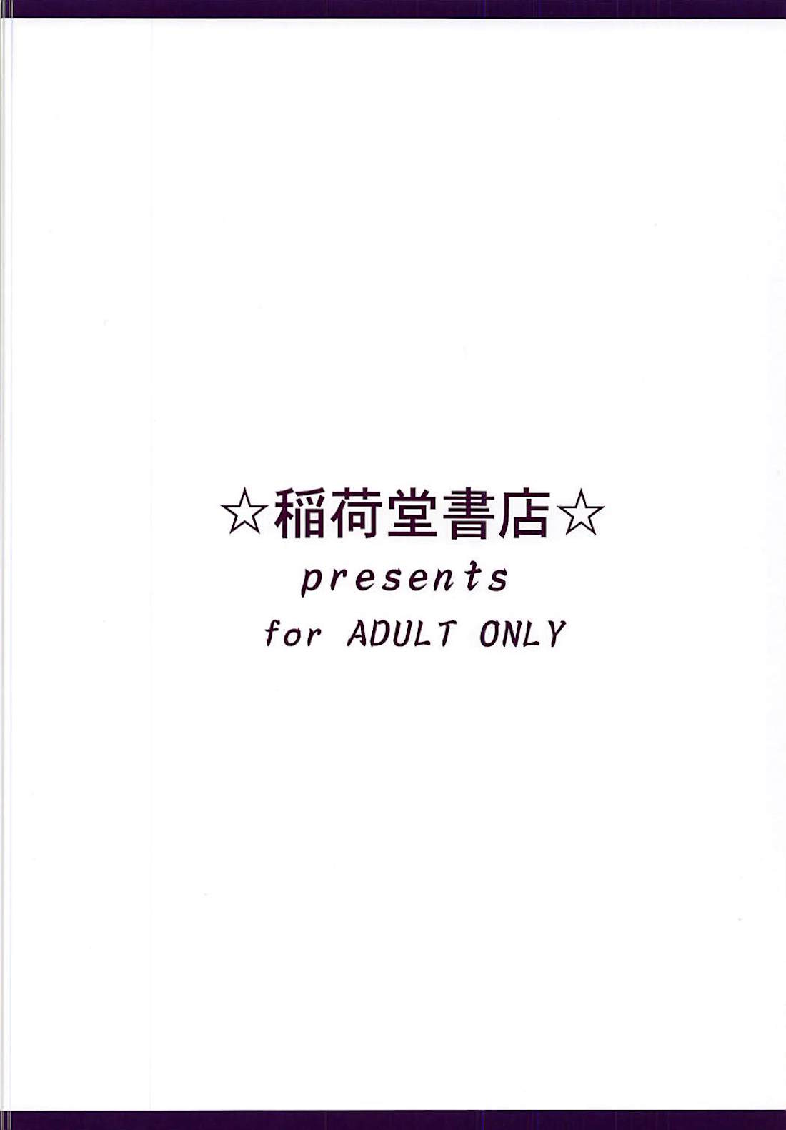 (COMIC1☆13) [Inaridou Shoten (Tsuzura, Kusanagi Ryuuiti)] Kamatte Hoshii nya (Granblue Fantasy) (COMIC1☆13) [稲荷堂書店 (つづら、草薙龍一)] かまってほしいにゃ (グランブルーファンタジー)