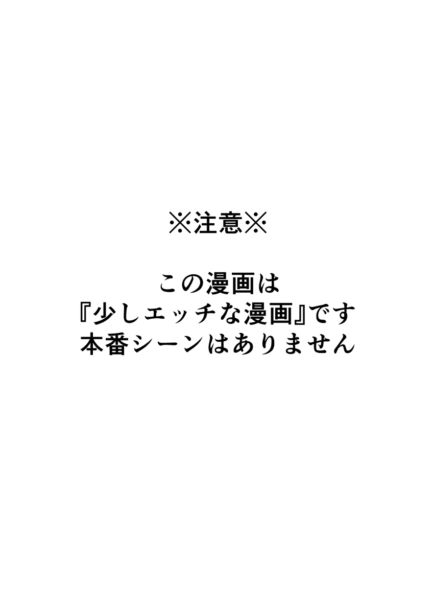 Uma Musume Pretty Derby! - Suzuka's Book [sample] ススズ本のさんぷる