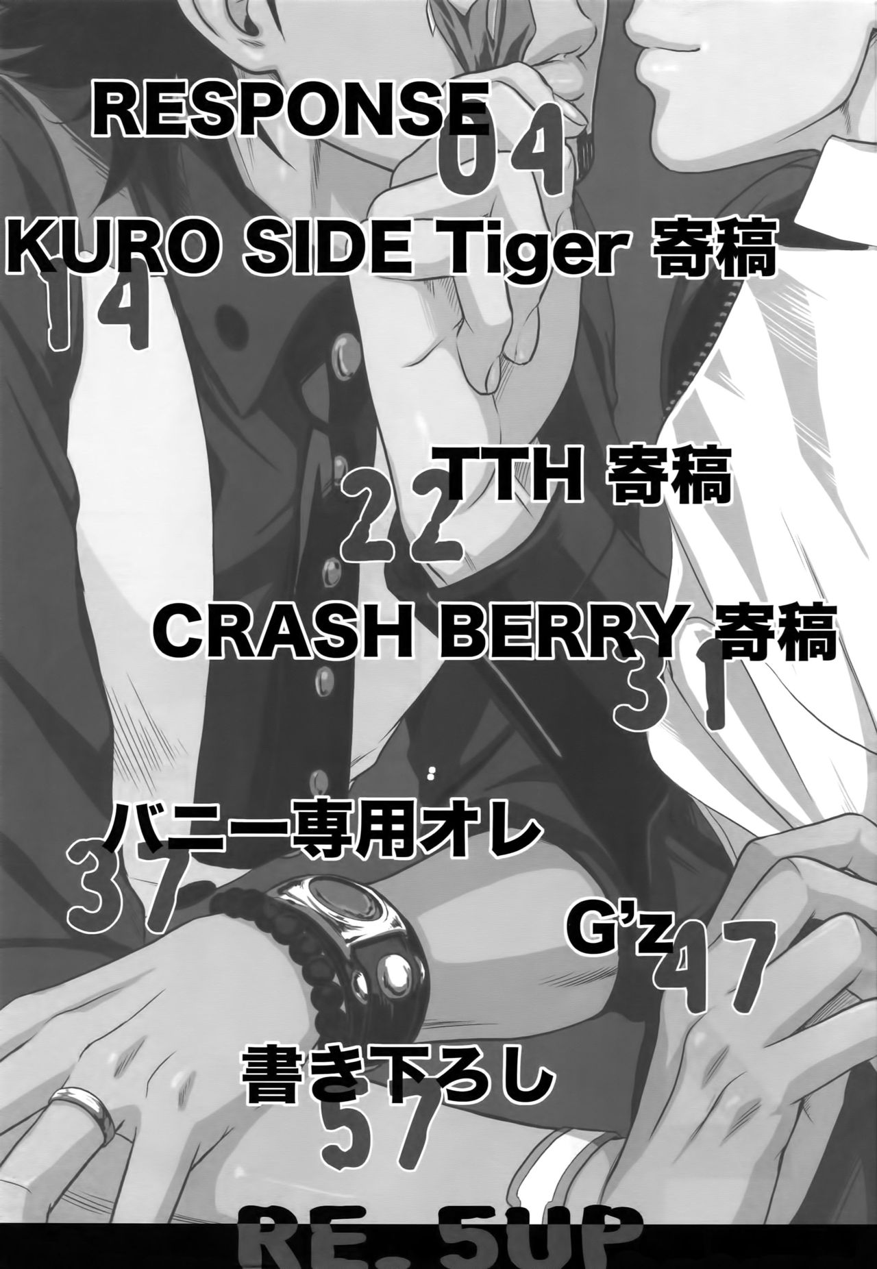 (C83) [5UP (Tanba KUROmame)] RE.5UP (TIGER & BUNNY) (C83) [5UP (丹波KURO豆)] RE.5UP (TIGER & BUNNY)