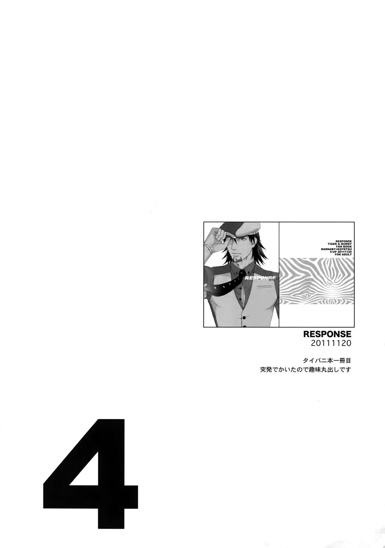 (C83) [5UP (Tanba KUROmame)] RE.5UP (TIGER & BUNNY) (C83) [5UP (丹波KURO豆)] RE.5UP (TIGER & BUNNY)