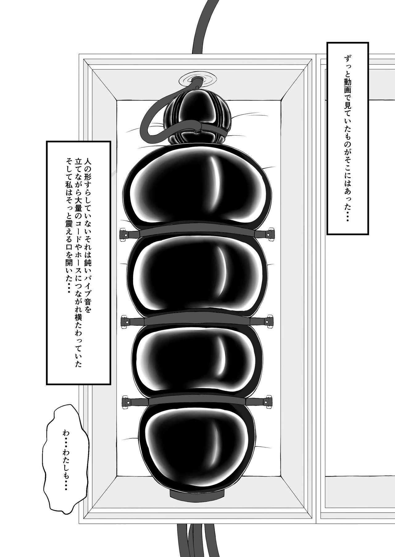 [Mousou Bijutsubu (Sho-yan)] Kandenchi [Digital] [妄想美術部 (しょーやん)] 乾電池 [DL版]