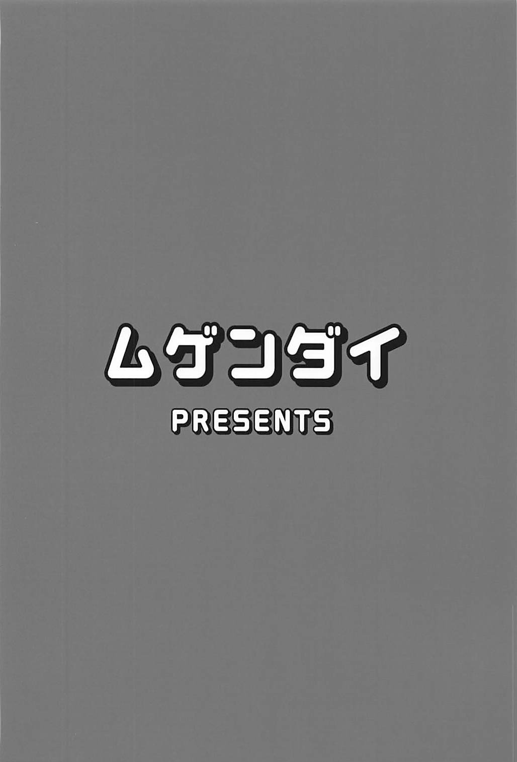 (Reitaisai 15) [Mugendai (Humei)] Hifuu de OneLoli!? (Touhou Project) (例大祭15) [ムゲンダイ (フメイ)] 秘封でおねロリ!? (東方Project)