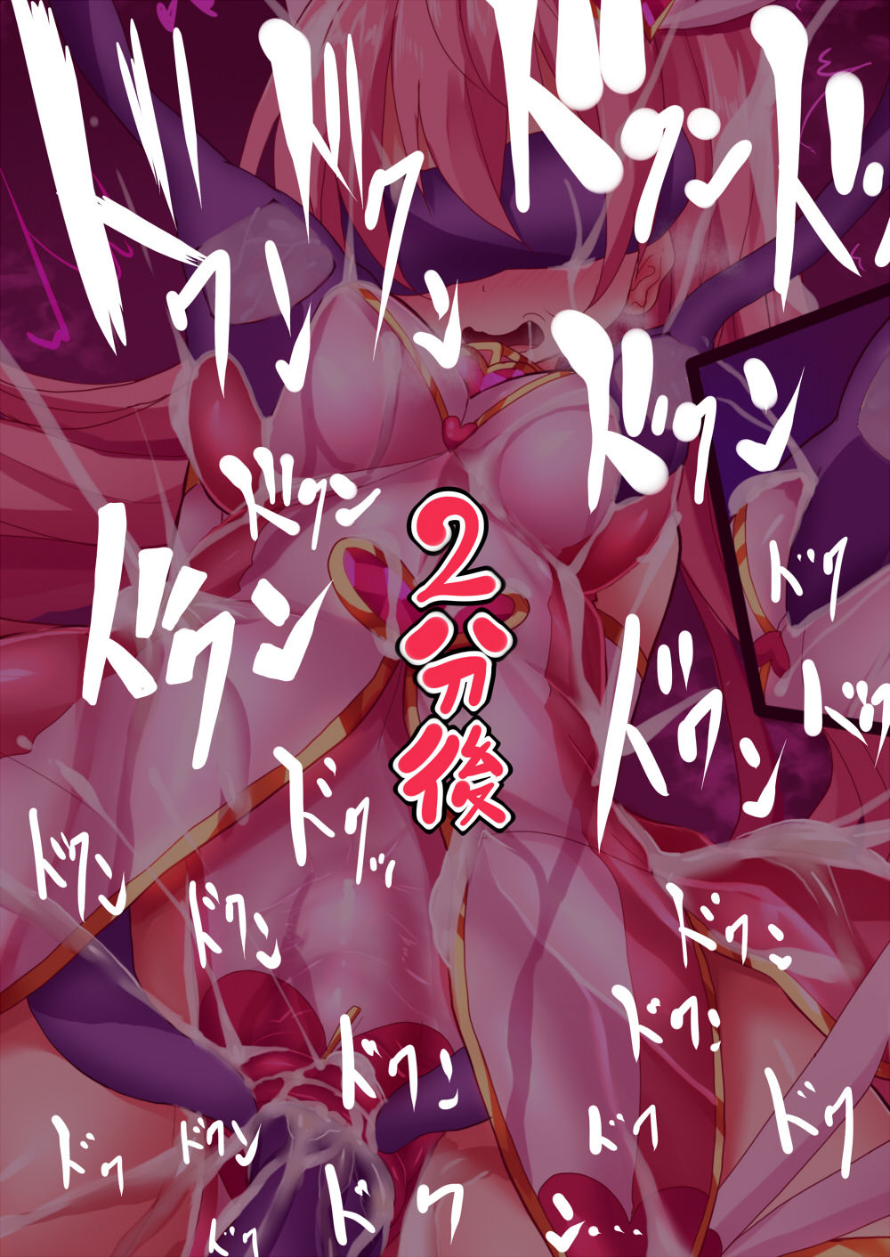 [Makutsutei (Nagai Wataru)] Orgasm Unit EX -Mahou Senshi Akari Ch. 1-2 [Chinese] [这很恶堕 x Lolipoi汉化组] [魔窟亭 (長井わたる)] オーガズムユニットEX-魔法戦士あかり 1-2話 [中国翻訳]