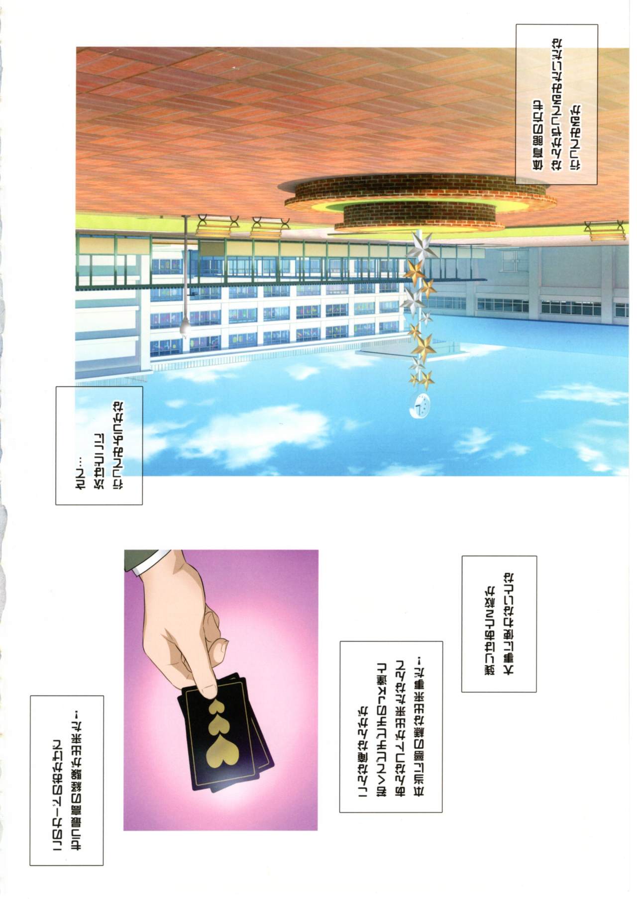 (C93) [Yorokobi no Kuni (JOY RIDE)] Yorokobi no Kuni Vol.31 JK Fuuzoku Gakuensai 1 (C93) [ヨロコビの国 (JOY RIDE)] ヨロコビの国 vol.31 JKフーゾク学園祭①
