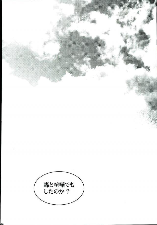 (C90) [APOLLO (JIRO)] Koe o Ubawareta Bakugou Shounen (Boku no Hero Academia) (C90) [APOLLO (JIRO)] 声を奪われた爆豪少年 (僕のヒーローアカデミア)