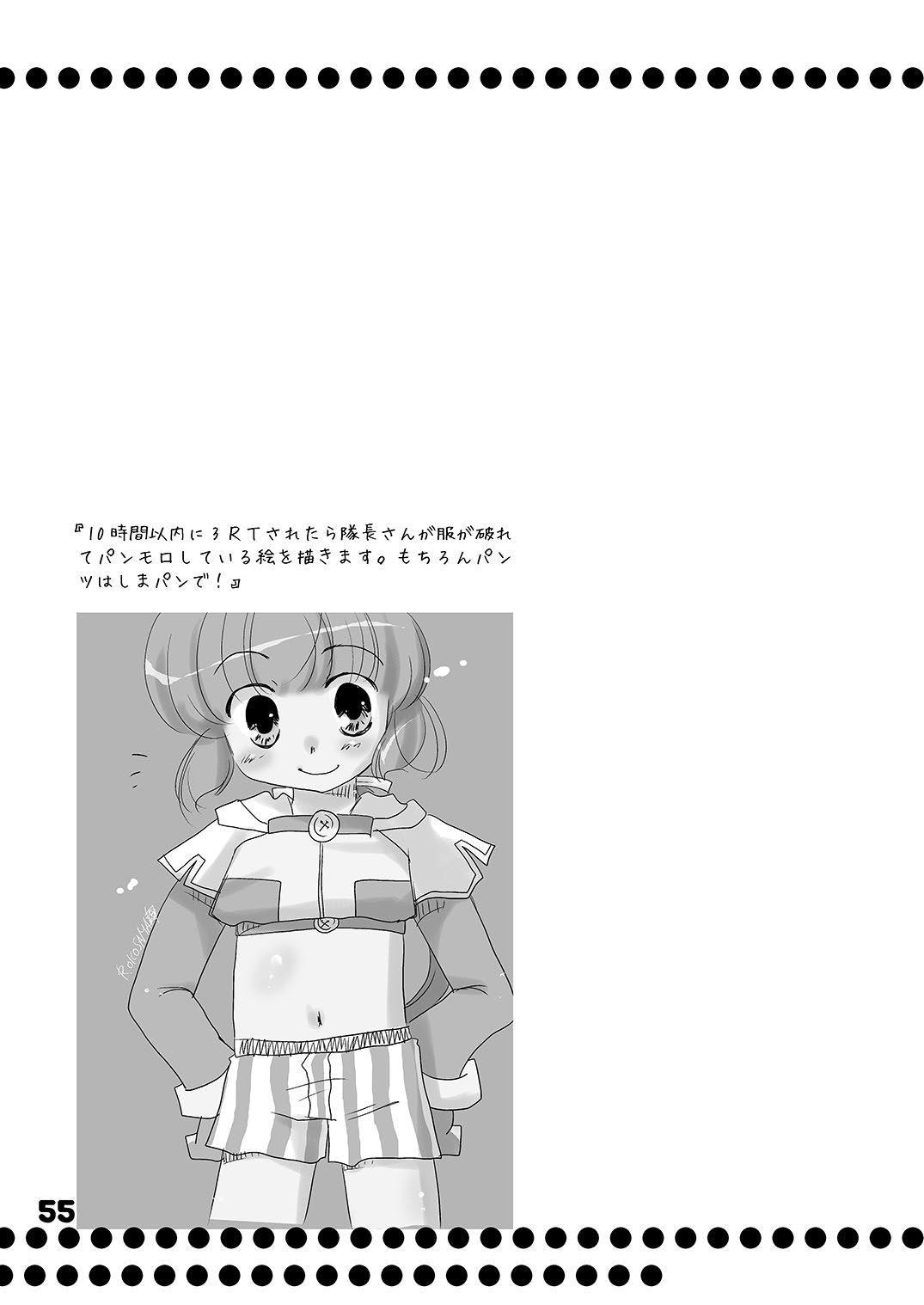 [Sendan (Okosama Lunch)] Mahoutsukai ni Naru Houhou pinkslot (Ragnarok Online) [Digital] [仙弾 (おこさまランチ)] 魔法使いになる方法pinkslot (ラグナロクオンライン) [DL版]