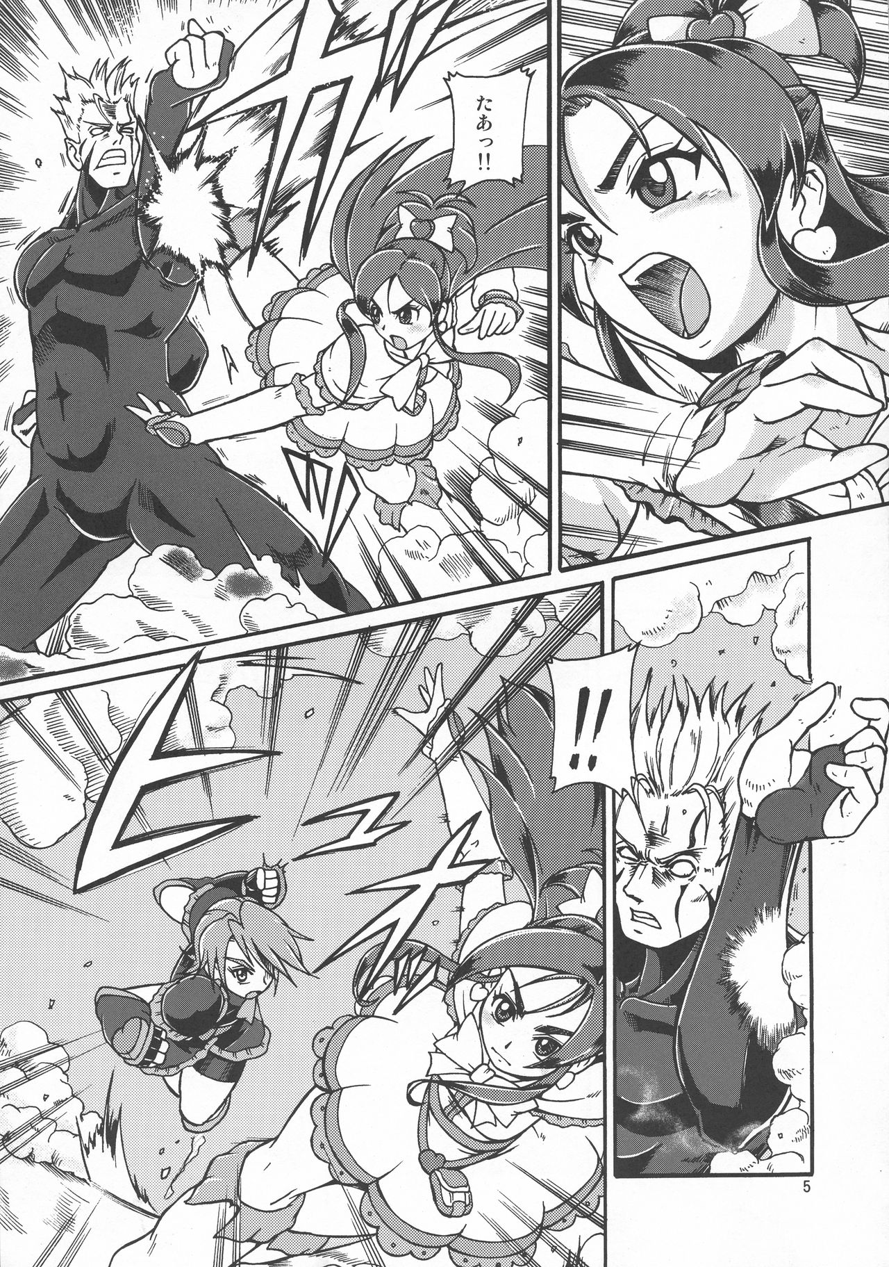 (Futaket 8.5) [Nekozame Dan (Moukin Punch)] Retsujou!! Moukinken (Futari wa Precure, Darkstalkers) (ふたけっと8.5) [ねこざめ団 (猛禽パンチ)] 劣情!!猛禽拳 (ふたりはプリキュア、ヴァンパイア)