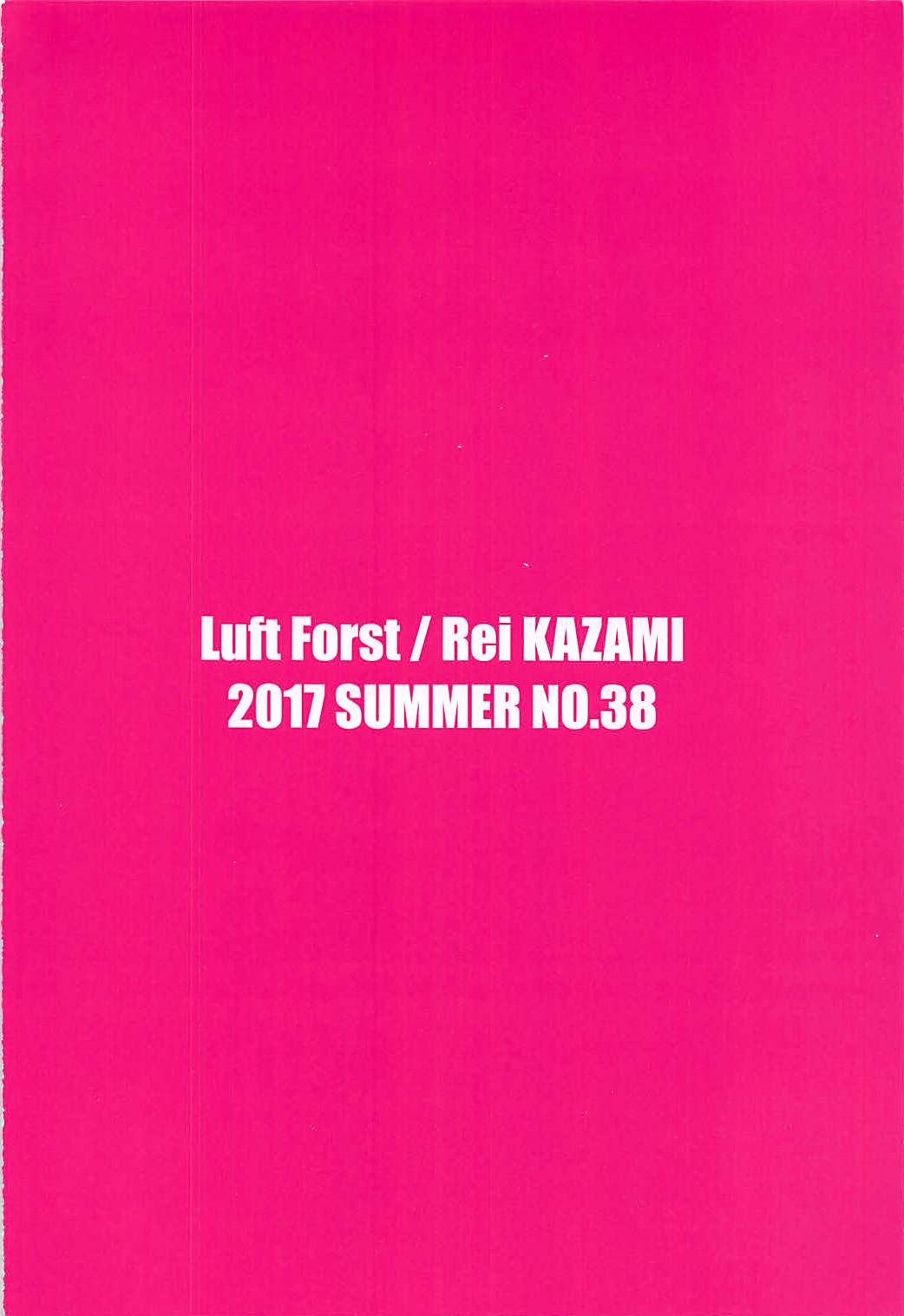 (C92) [Luft Forst (KAZAMI Rei)] SURPRIZE SPRING! (Touhou Project) (C92) [Luft Forst (KAZAMI澪)] SURPRIZE SPRING! (東方Project)