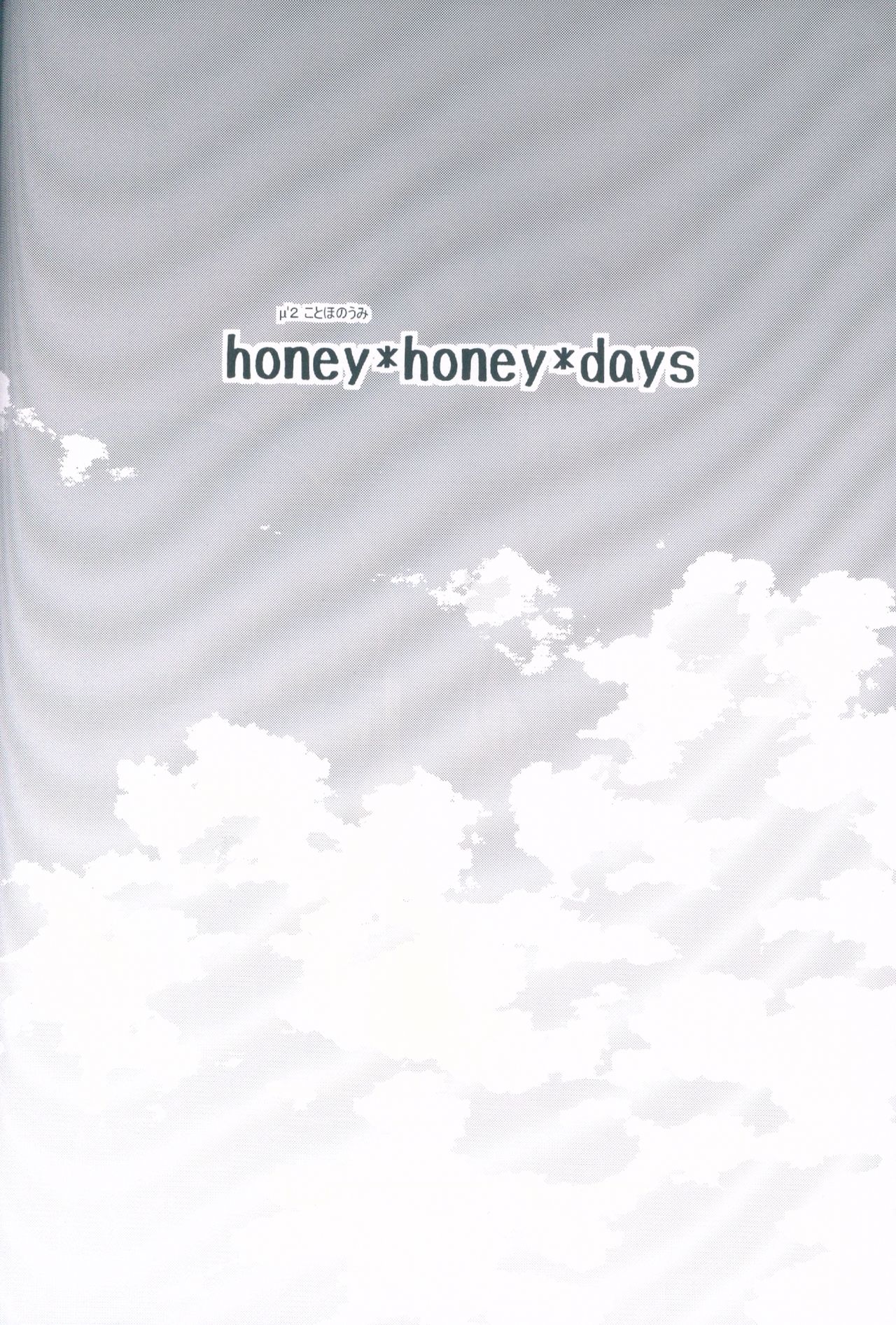 (C89) [Fukurou no Yuubinya san (Ueto Ruri)] honey*honey*days (Love Live!) (C89) [梟の郵便屋さん (上戸ルリ)] honey*honey*days (ラブライブ!)