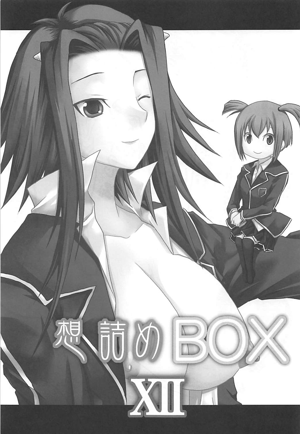 (SC47) [Omodume (Kushikatsu Koumei)] Omodume BOX XII (Yu-Gi-Oh! 5D's) (サンクリ47) [想詰め (串カツ孔明)] 想詰めBOX XII (遊☆戯☆王5D's)