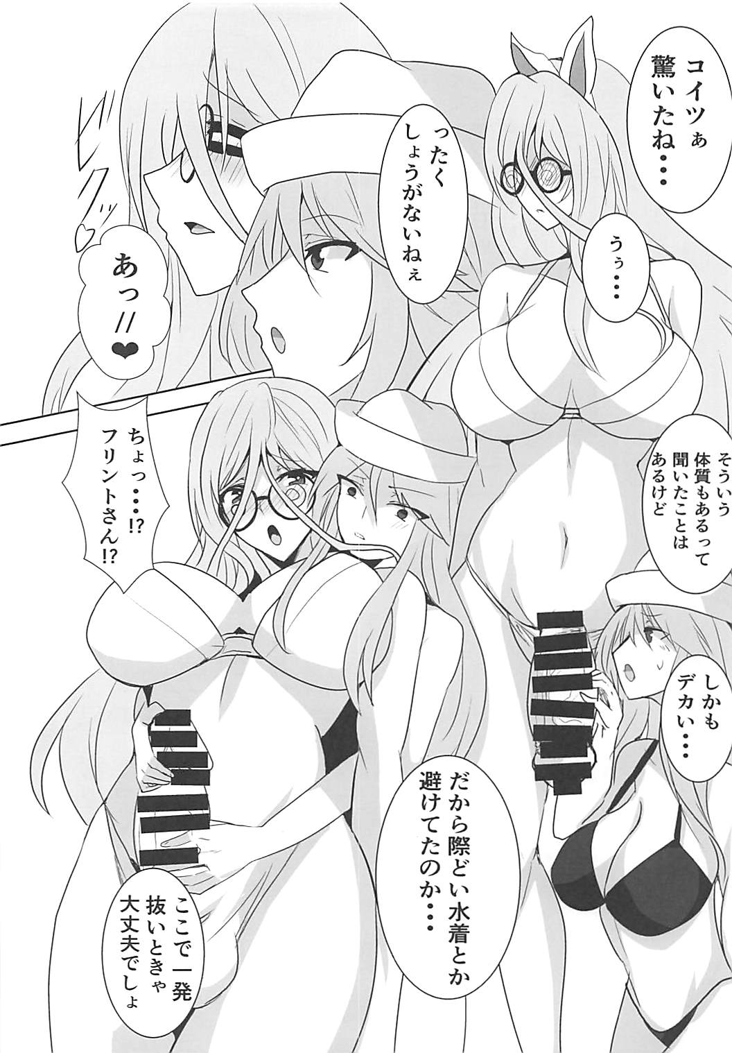 (Panzer Vor! 15) [Hihumiya (Hihumi Hajime)] Kaizoku Kitsune to Futanari Neko (Girls und Panzer) (ぱんっあ☆ふぉー!15) [一二三矢 (一二三始)] 海賊きつねとふたなりねこ (ガールズ&パンツァー)
