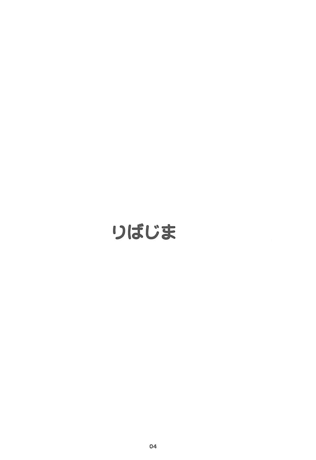 (C86) [Rivajima (Yajima Index)] Asedaku! Muchimuchi Bloomer Fate (Mahou Shoujo Lyrical Nanoha) (C86) [リバ島 (矢島Index)]  汗だく!ムチムチぶるまぁフェイト (魔法少女リリカルなのは)