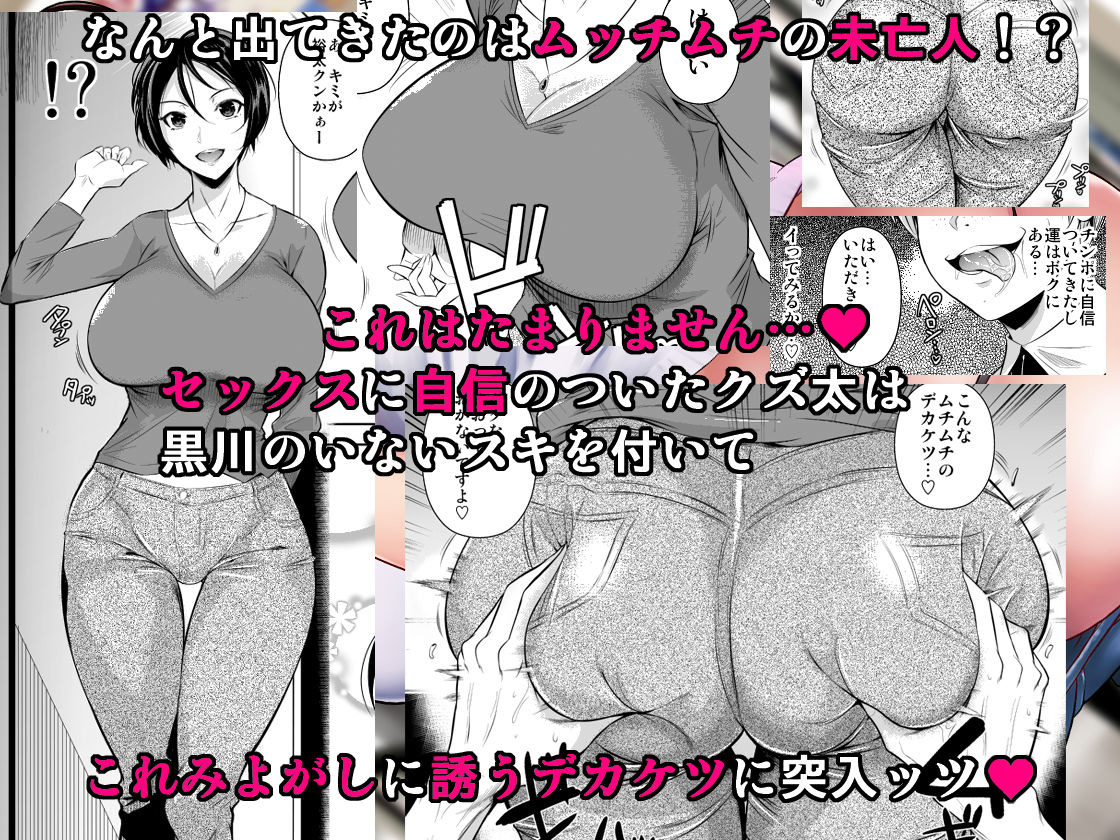 (C94) [Shoot The Moon (Fuetakishi)] Batsu Game de Yankee Onna ni Kokuttemita 3 [Sample] (C94) [シュート・ザ・ムーン (フエタキシ)] 罰ゲームでヤンキー女に告ってみた3 [見本]