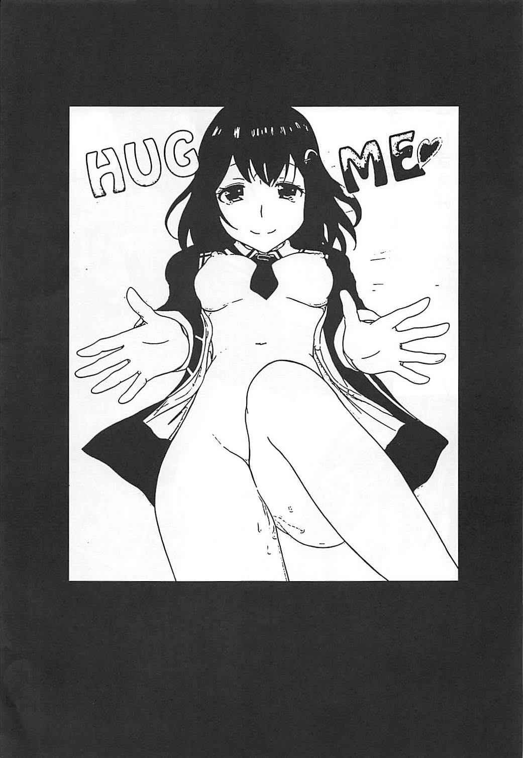 (CT25) [Little☆Cosmos (Ayano Rumi)] HUG ME (Kantai Collection -KanColle-) (こみトレ25) [Little☆Cosmos (綾乃るみ)] HUG ME (艦隊これくしょん -艦これ-)