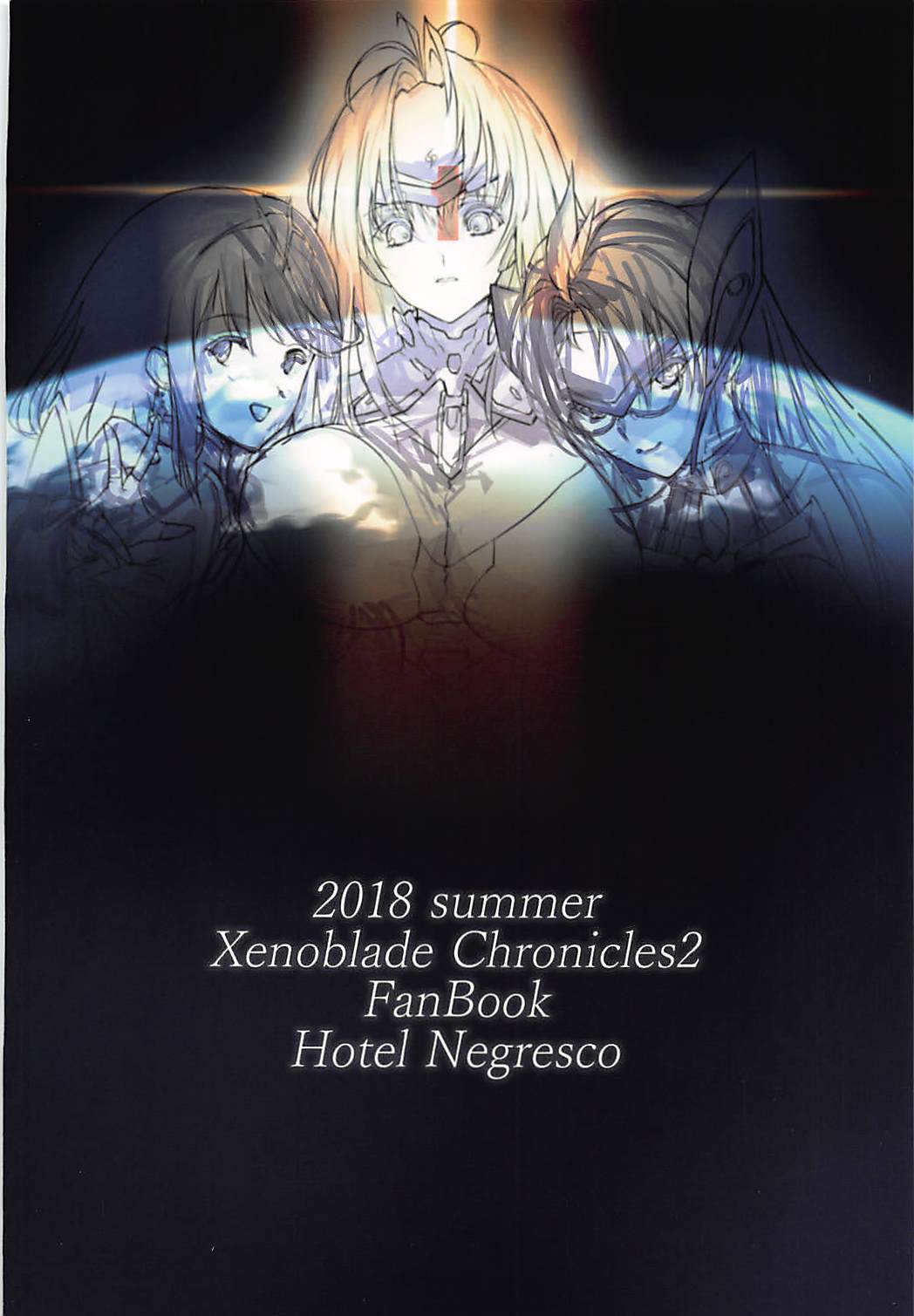 [Hotel Negresco (Negresco)] hepatica6.0 (Xenoblade Chronicles 2) [Hotel Negresco (Negresco)] hepatica6.0 (ゼノブレイド2)