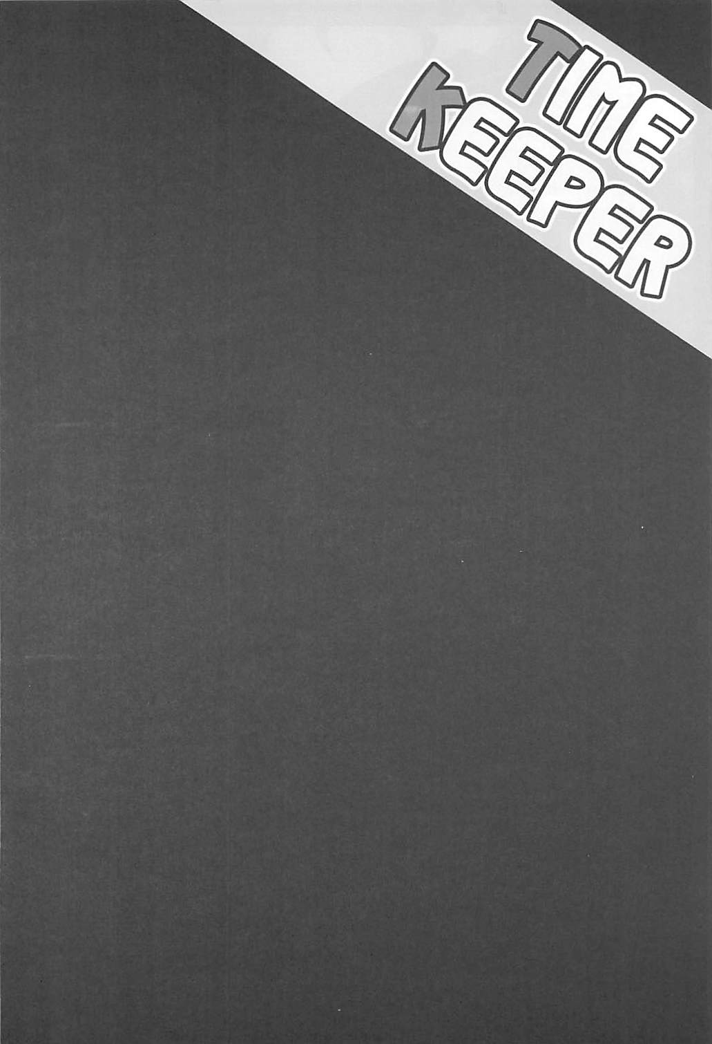 (C85) [Water Drop (MA-SA)] TIME KEEPER (Kantai Collection -KanColle-) (C85) [うぉーたーどろっぷ (MA-SA)] TIME KEEPER (艦隊これくしょん -艦これ-)