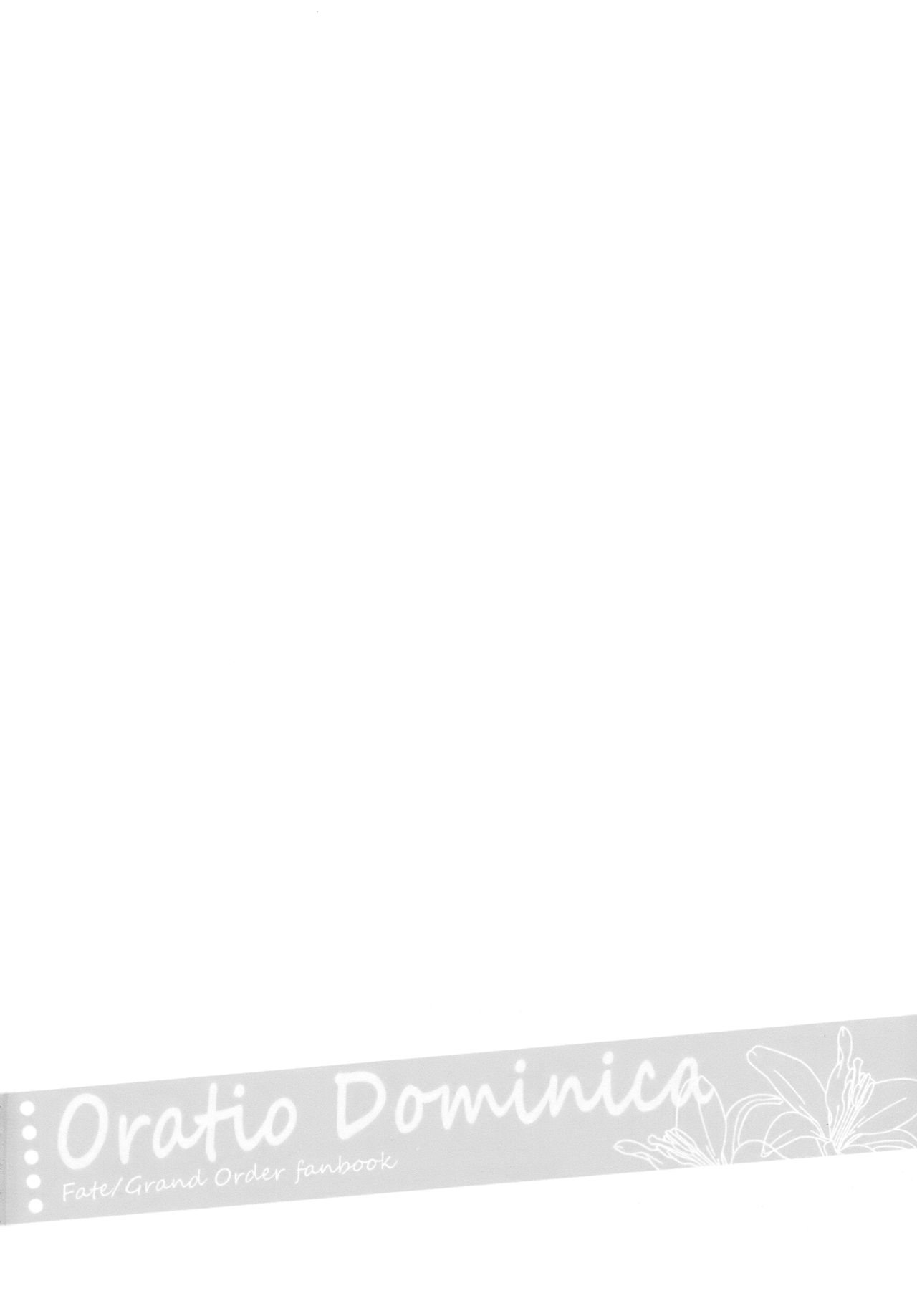 (C92) [ARESTICA (Ariko Youichi)] Oratio Dominica (Fate/Grand Order) [Chinese] [脸肿汉化组] (C92) [ARESTICA (有子瑶一)] Oratio Dominica (Fate/Grand Order) [中国翻訳]