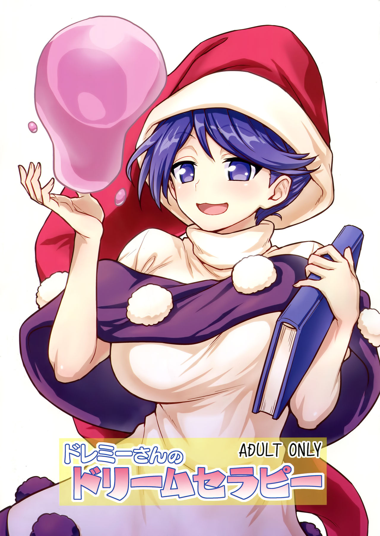 (C94) [110-GROOVE (Itou Yuuji)] Doremy-san no Dream Therapy (Touhou Project) [Chinese] [迷途竹林汉化] (C94) [110-GROOVE (イトウゆーじ)] ドレミーさんのドリームセラピー (東方Project) [中国翻訳]