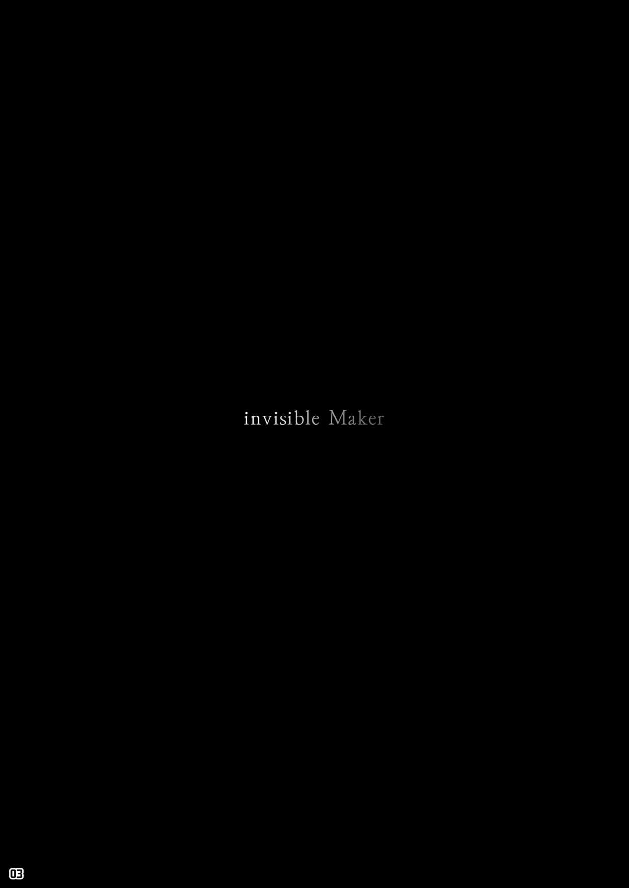 [Manguri Cannon (Didori)] Invisible Maker [Chinese] [變態浣熊漢化組] [Digital] [まんぐりキャノン (ぢ鳥)] インビジブルメーカー [中国翻訳] [DL版]