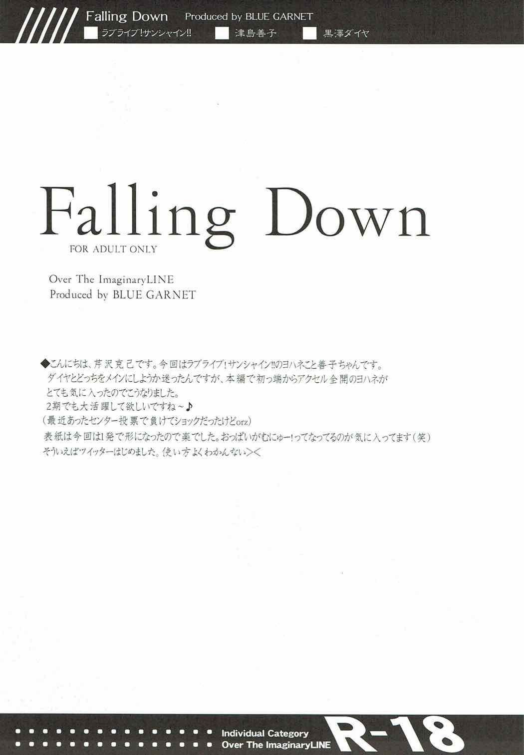 (C91) [Blue Garnet (Serizawa Katsumi)] Falling Down (Love Live! Sunshine!!) [Chinese] (C91) [BLUE GARNET (芹沢克己)] Falling Down (ラブライブ! サンシャイン!!) [中国翻訳]
