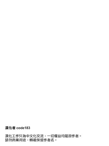 [140km/h (Akagi Asahito)] Sukoshi Furyouppoi Onnanoko to Kyuujitsu ni Ie de Daradara Shitai Hon. [Chinese] [code183漢化] [2017-11-10] [140km/h (赤城あさひと)] 少し不良っぽい女の子と休日に家でだらだらしたい本。 [中国翻訳]  [2017年11月10日]