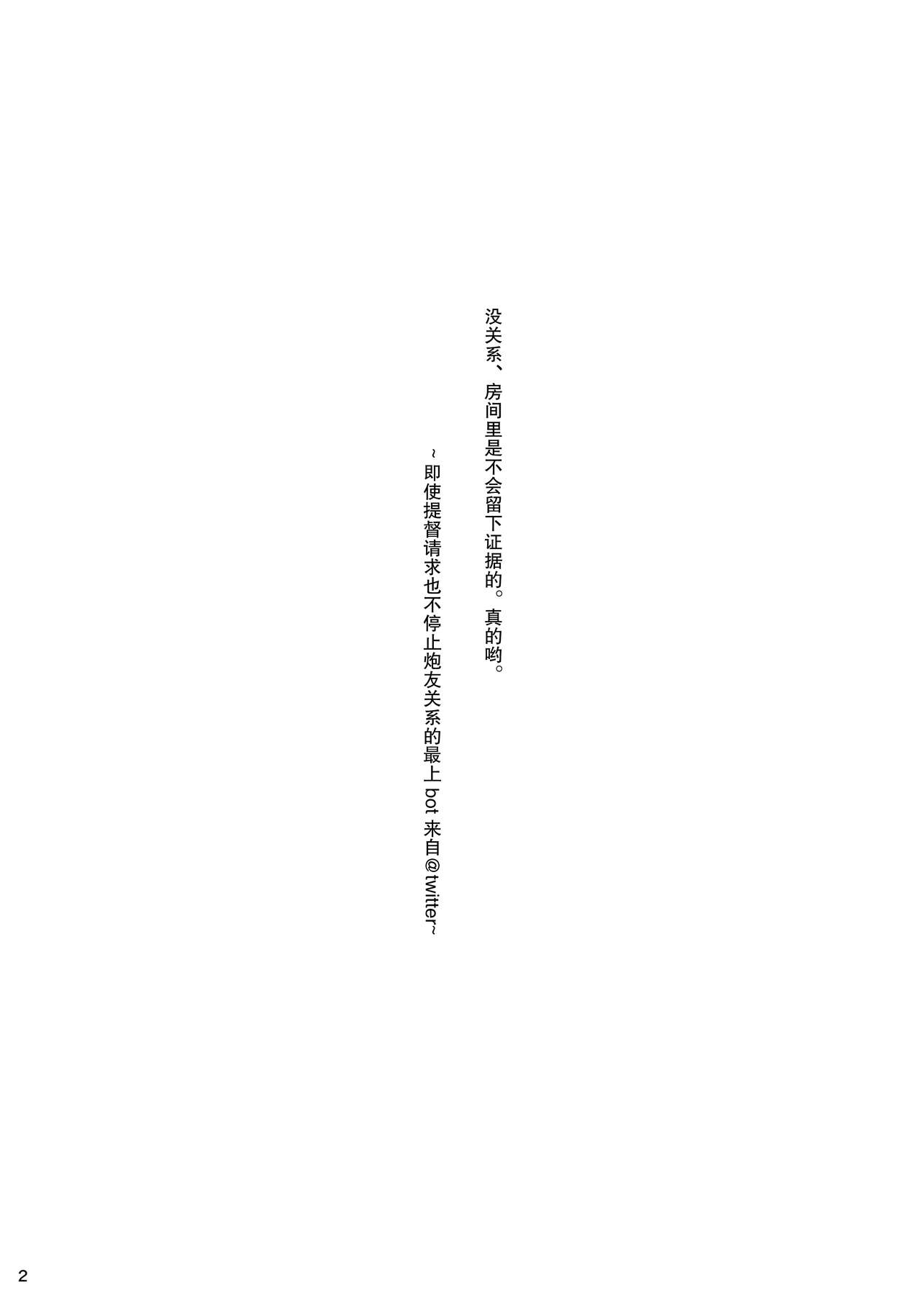 (C90) [Koban Dou (Sameda Koban)] Mogami to Himitsu no Onsen Ryokou (Kantai Collection -KanColle-) [Chinese] [Lolipoi汉化组] (C90) [小判堂 (さめだ小判)] 最上と秘密の温泉旅行♥ (艦隊これくしょん -艦これ-)[中国翻訳]