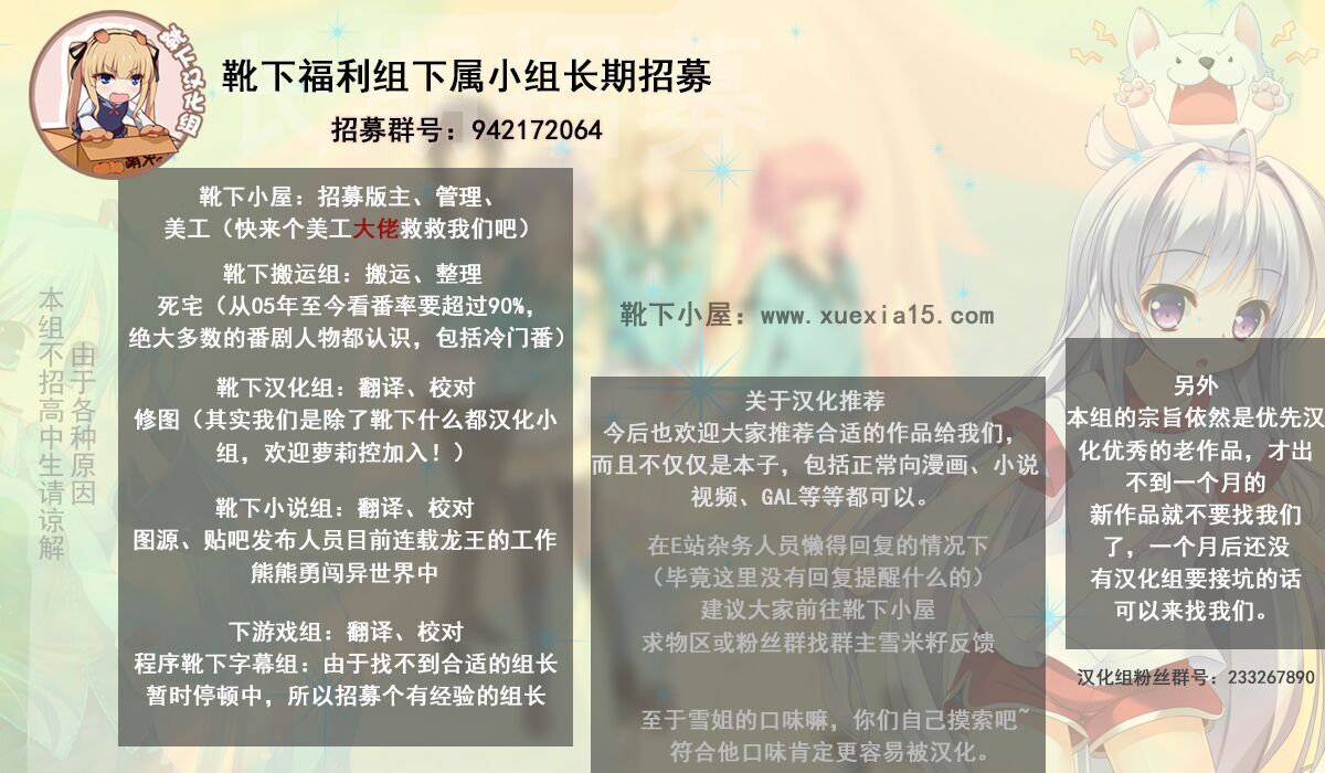 (SC2015 Autumn) [Hirahira (Hirari)] Shokian Hifumi-chan no Erohon (NEW GAME!) [Chinese] [靴下汉化组] (サンクリ2015 Autumn) [ひらひら (ひらり)] 初期案ひふみちゃんのえろほん (NEW GAME!) [中国翻訳]