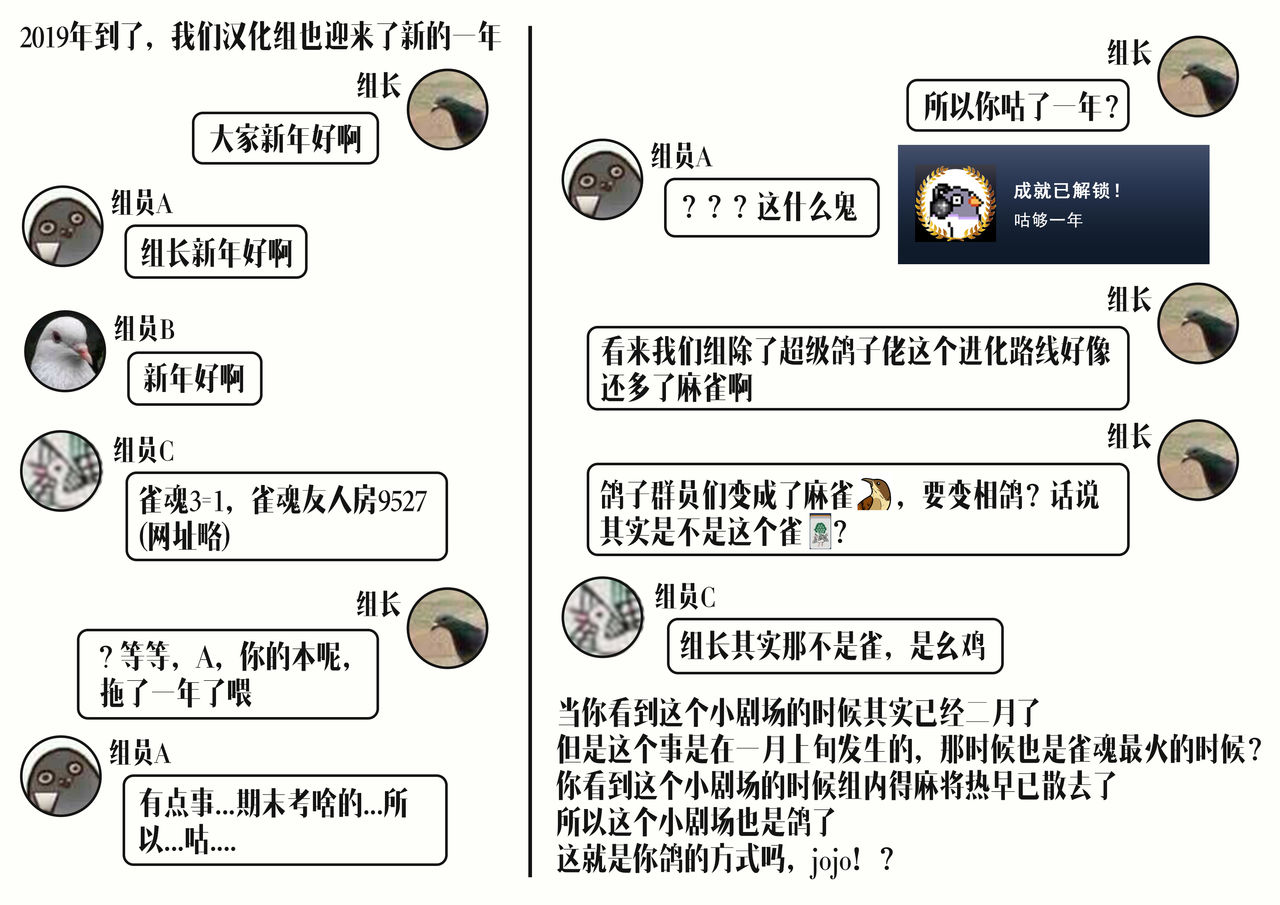 (C93) [Hyoco Road (Hyocorou)] I Love Franken (Fate/Grand Order) [Chinese] [Lolipoi汉化组] (C93) [ひょこ道 (ひょころー)] I Love Fran剣 (Fate/Grand Order)[中国翻訳]