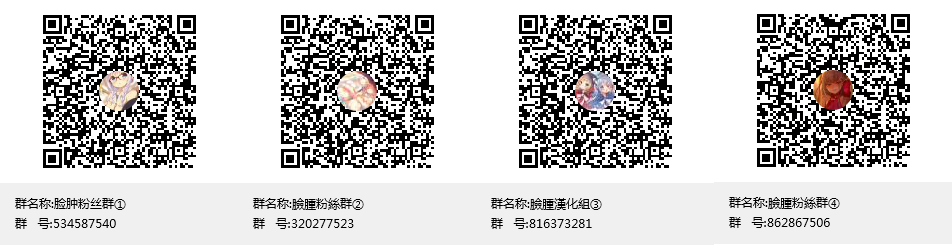 (C85) [PLANT (Tsurui)] Ama-Ama Iorin (THE IDOLM@STER) [Chinese] [脸肿汉化组] (C85) [PLANT (鶴井)] 甘々いおりん (アイドルマスター) [中国翻訳]