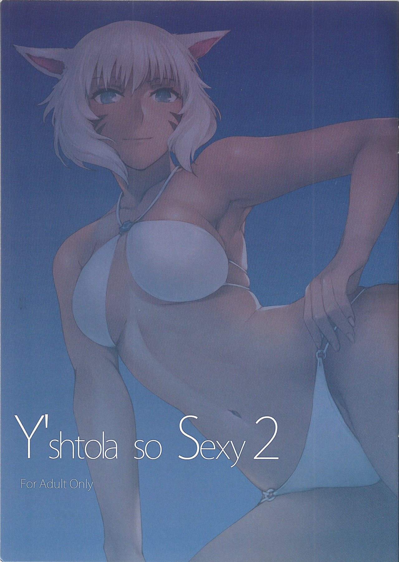 (C90) [Takebouzu (Takepen)] Y'shtola So Sexy 2 (Final Fantasy XIV) [Chinese] [上野邦联汉化组] (C90) [竹坊主 (タケペン)] Y'shtola So Sexy 2 (ファイナルファンタジーXIV) [中国翻訳]
