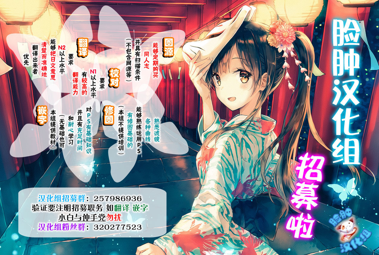 (C94) [Awareness (Aikawa Touma)] IRIS32 Gudaguda Onsen Settai! | IRIS32 精疲力尽的温泉接待! (Fate/Grand Order) [Chinese] [脸肿汉化组] (C94) [Awareness (藍川とうま)] IRIS32 ぐだぐだ温泉接待! (Fate/Grand Order) [中国翻訳]