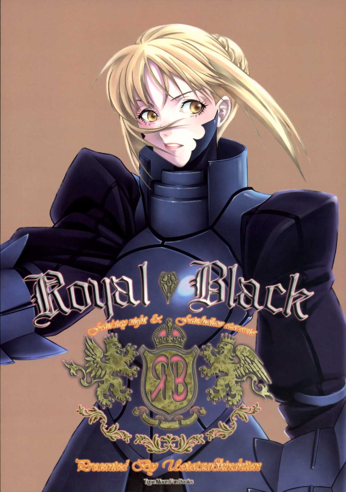 Royal_Black - FATE hollow_ataraxia 