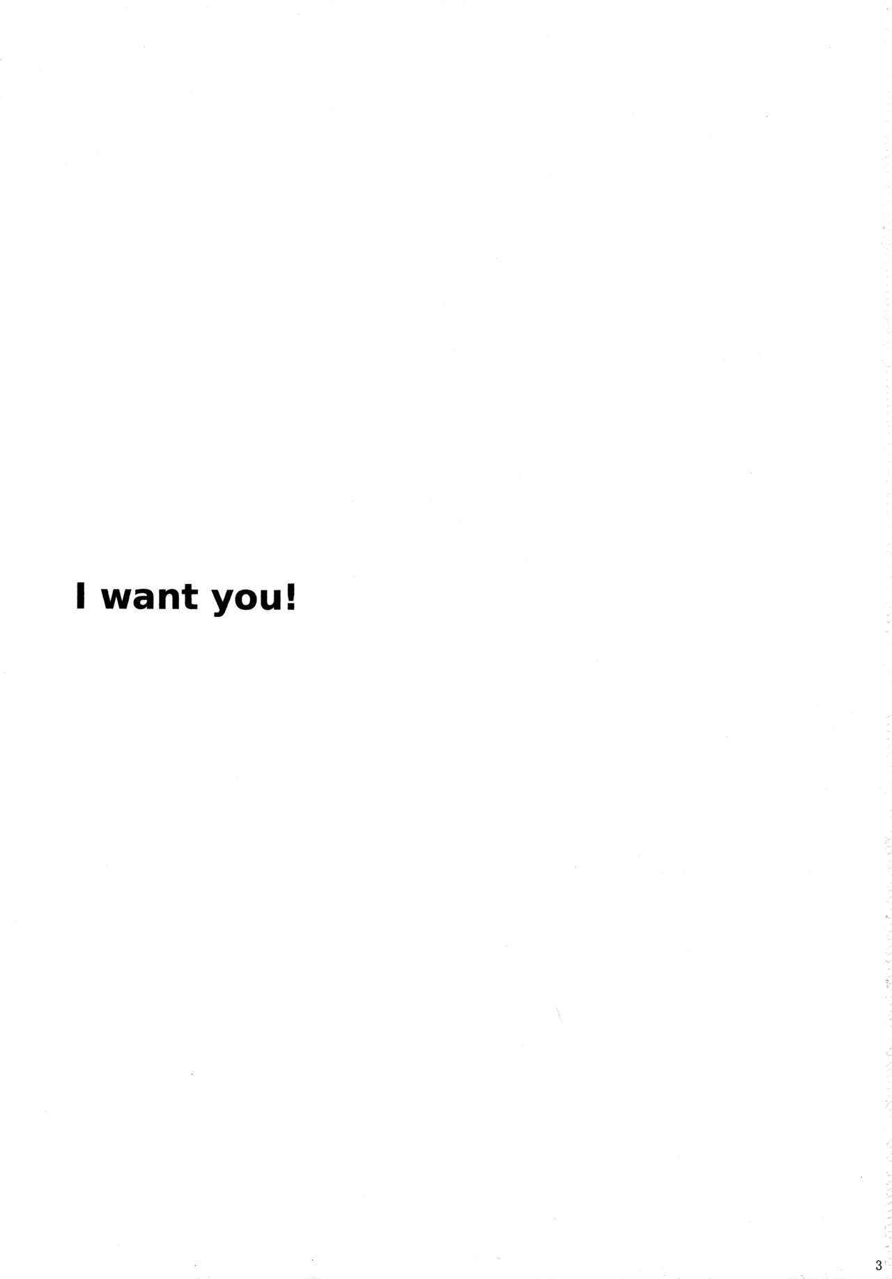 (C76) [APRICOTTEA (Minami)] I want you! (Code Geass) [Chinese] [脸肿汉化组] (C76) [APRICOTTEA (みなみ)] I want you! (コードギアス 反逆のルルーシュ) [中国翻訳]