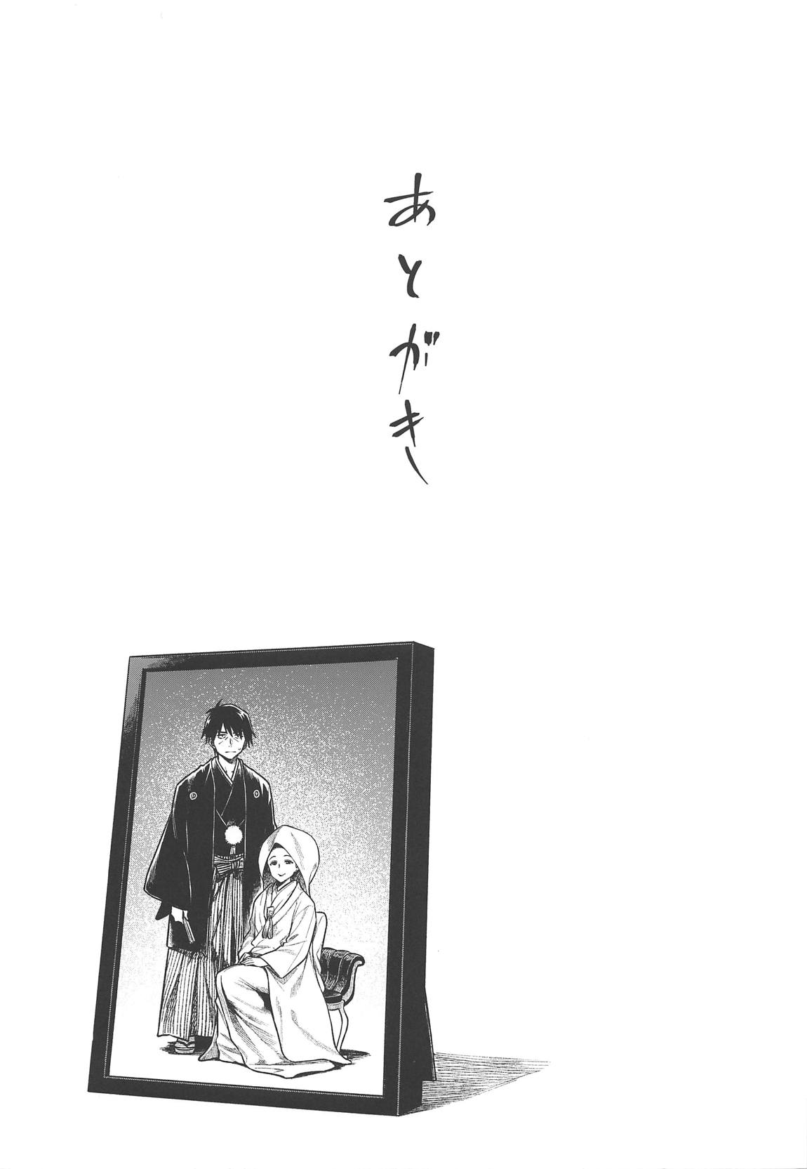 (C95) [Rokusyoku Mikan (Tachiroku)] Nitta-san (30) | 新田美波-而立 (THE IDOLM@STER CINDERELLA GIRLS)[Chinese] [黄记汉化组] (C95) [緑色みかん (タチロク)] 新田さん(30) (アイドルマスター シンデレラガールズ) [中国翻訳]