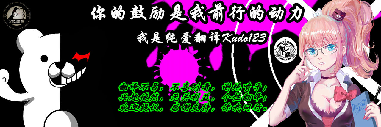 (COMIC1☆12) [8cm (Chicago)] ANGELSxDEMONS | 莫斯提兽 (EVOLUTION!) (Digimon) [Chinese] [K记翻译] (COMIC1☆12) [8cm (シカプ)] ANGELS×DEMONS (EVOLUTION!) (デジモン) [中国翻訳]