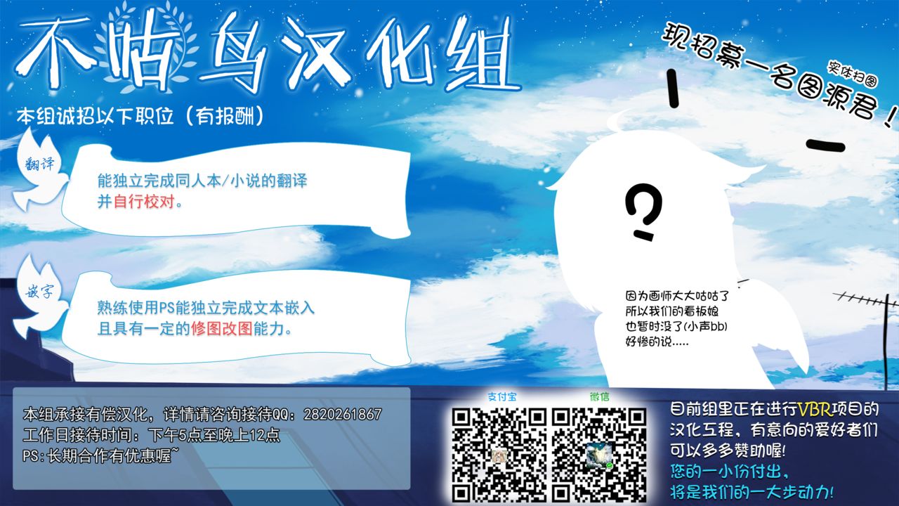 (C79) [RIBI Dou (Enoughmin)] Futaritabi → BAD END (Seiteki na Boukenki) (Dragon Quest III) [Chinese] [不咕鸟汉化组] (C79) [RIBI堂 (イナフミン)] 二人旅→BAD END (性的な冒険記) (ドラゴンクエストIII) [中国翻訳]