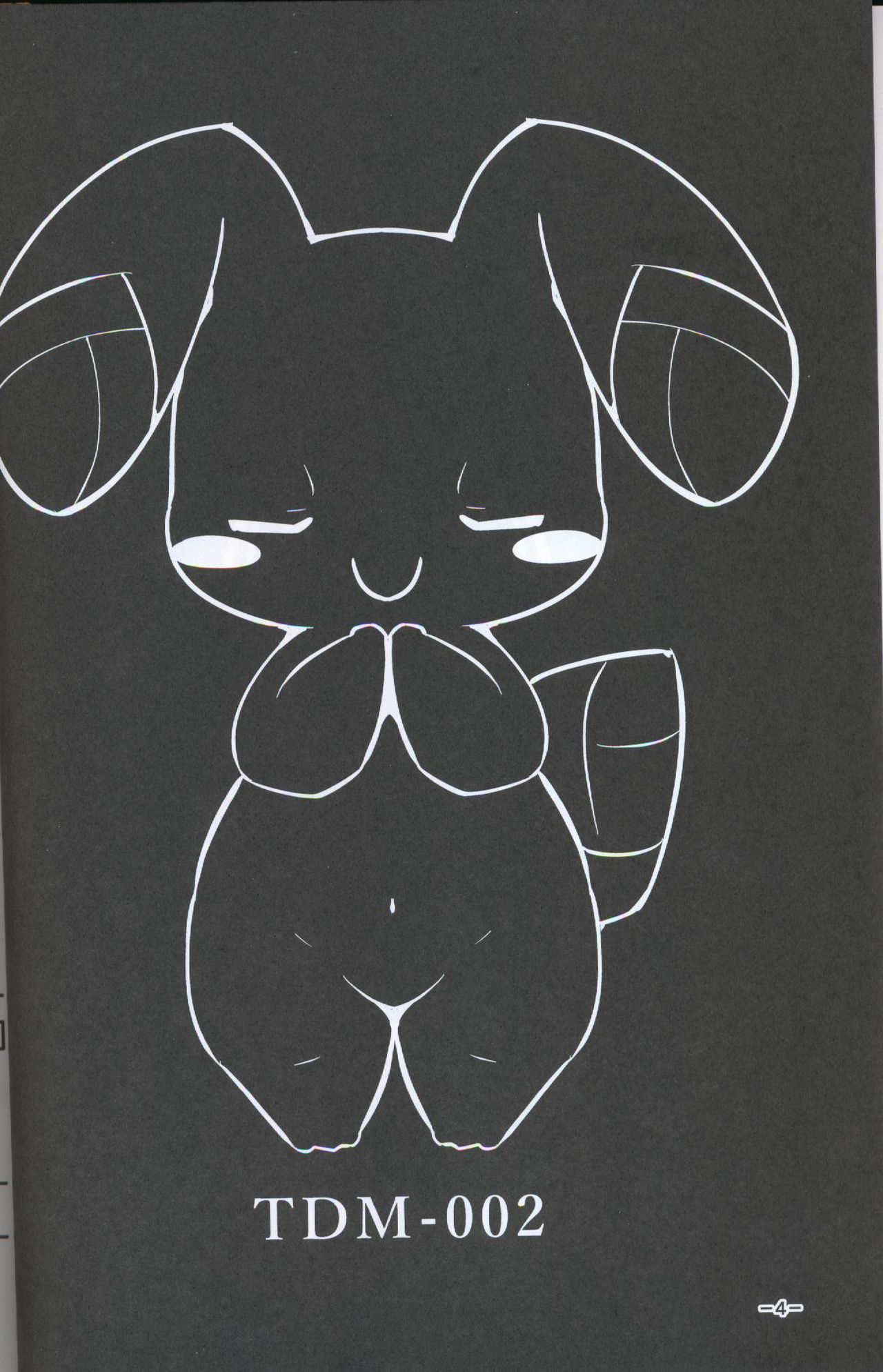 (Shinshun Kemoket 4) [Dounatsu kyookai (Various)] T.D.M. -Teitoshin Deformed Mascot- | 低头身Q版吉祥物 [Chinese] [虾皮汉化组] (新春けもケット4) [ドーナツ教会 (よろず)] T.D.M. -低頭身デフォルメマスコット- [中国翻訳]