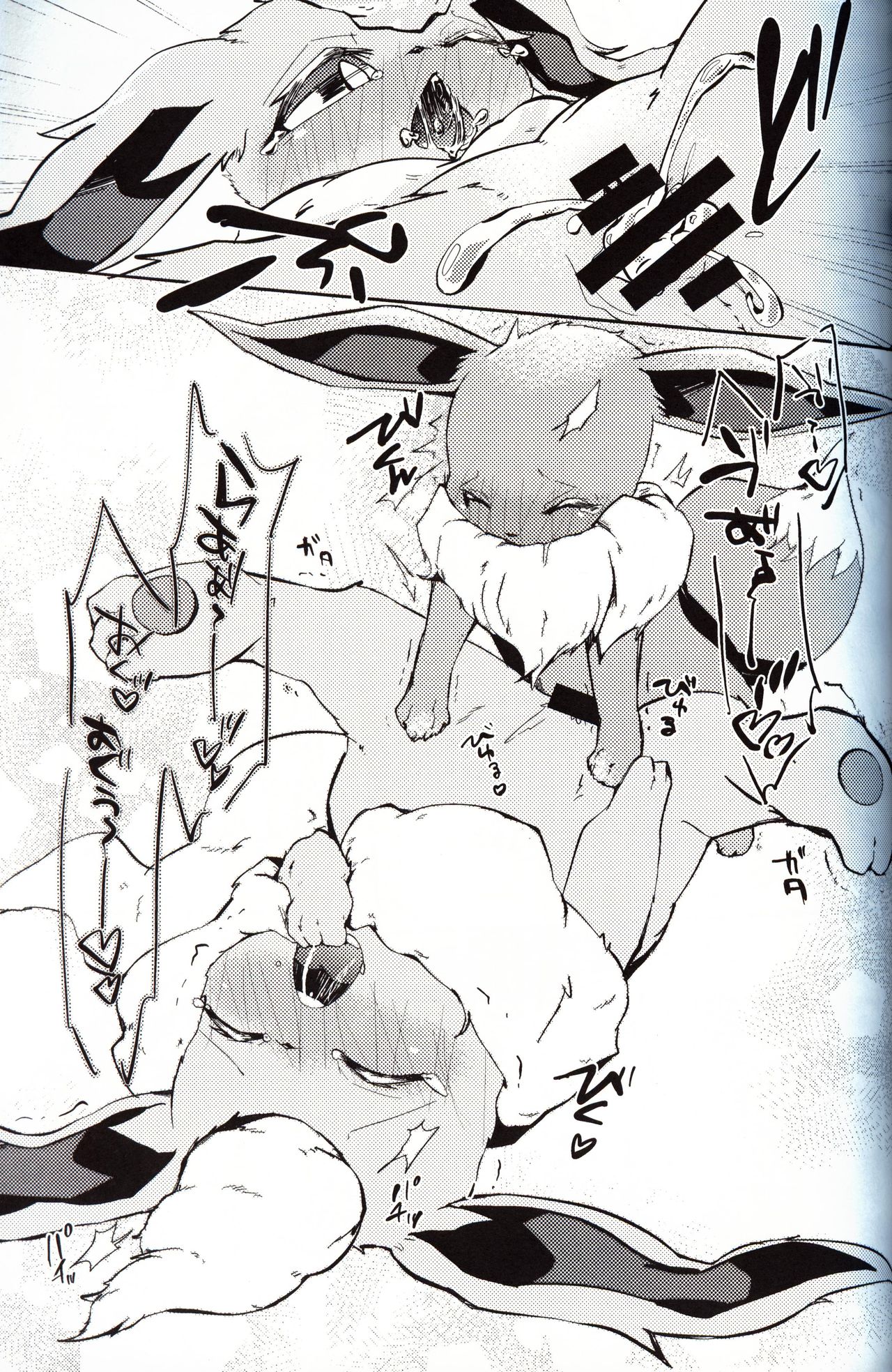 (C96) [isou (shiro)] Boku to 7 Hiki no Oneechan | 我和7个姐姐 (Pokémon) [Chinese] [虾皮汉化组] (C96) [isou (shiro)] ぼくと7ひきのおねえちゃん (ポケットモンスター) [中国翻訳]