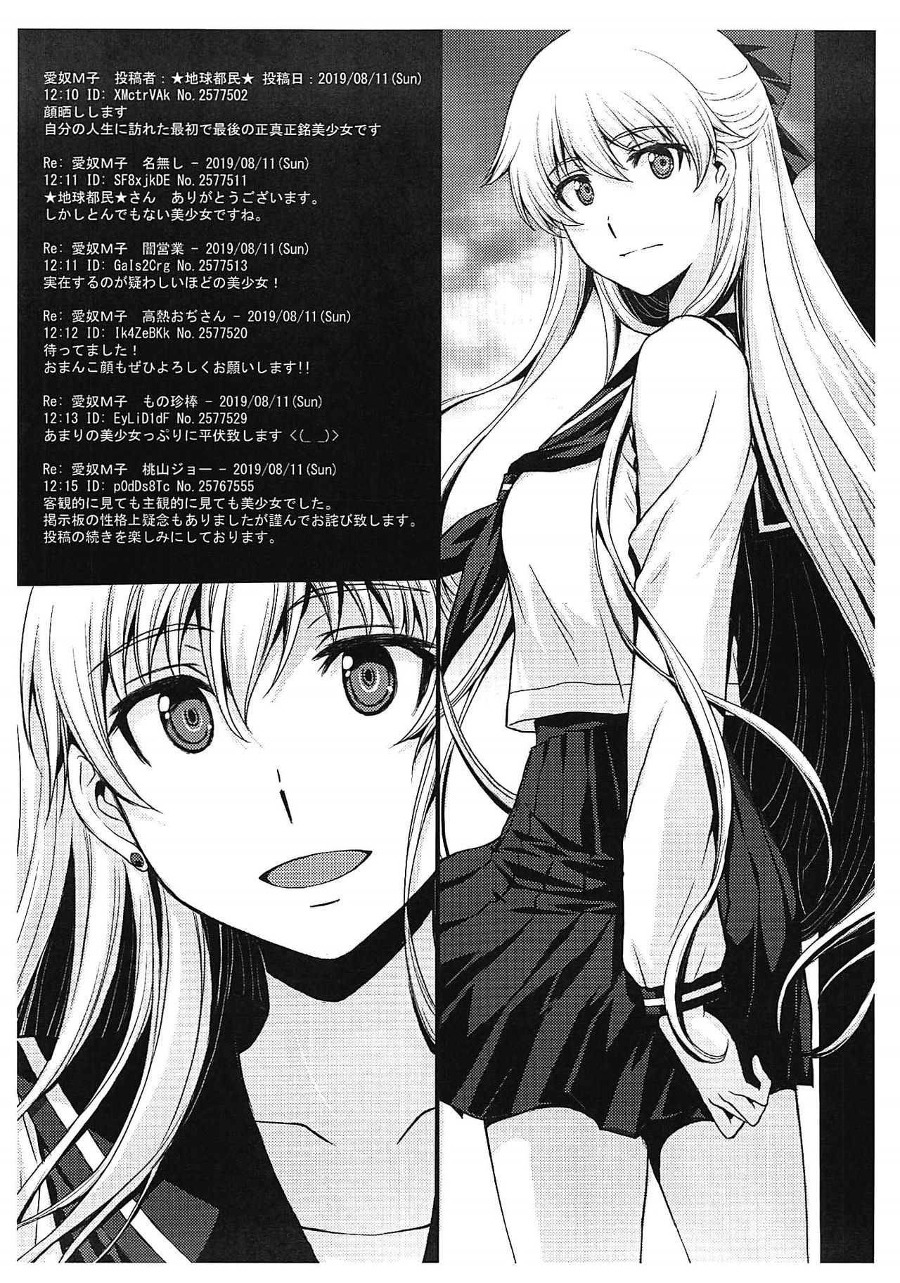 (C96) [Secret Society M (Kitahara Aki)] SAILOR VENUS (Bishoujo Senshi Sailor Moon) [Chinese] [工地日语个人汉化] (C96) [秘密結社M (北原亜希)] SAILOR VENUS (美少女戦士セーラームーン) [中国翻訳]