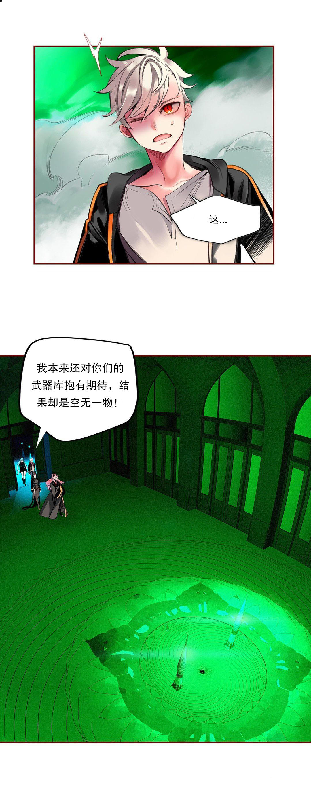 [Juder] Lilith`s Cord (第二季) Ch.61-71 [Chinese] [aaatwist个人汉化] [Ongoing] 