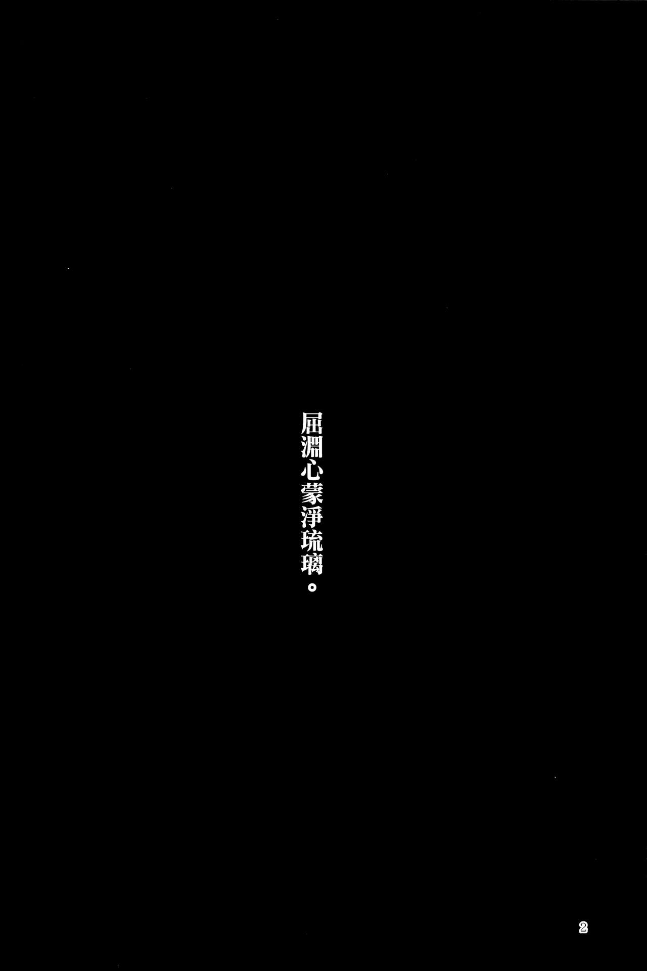 (C96) [Midorineko (Midori)] Komeiji Schedule PM (Touhou Project) [Chinese] [oo君個人漢化] (C96) [みどりねこ (みどり)] コメイジスケジュール PM (東方Project) [中国翻訳]
