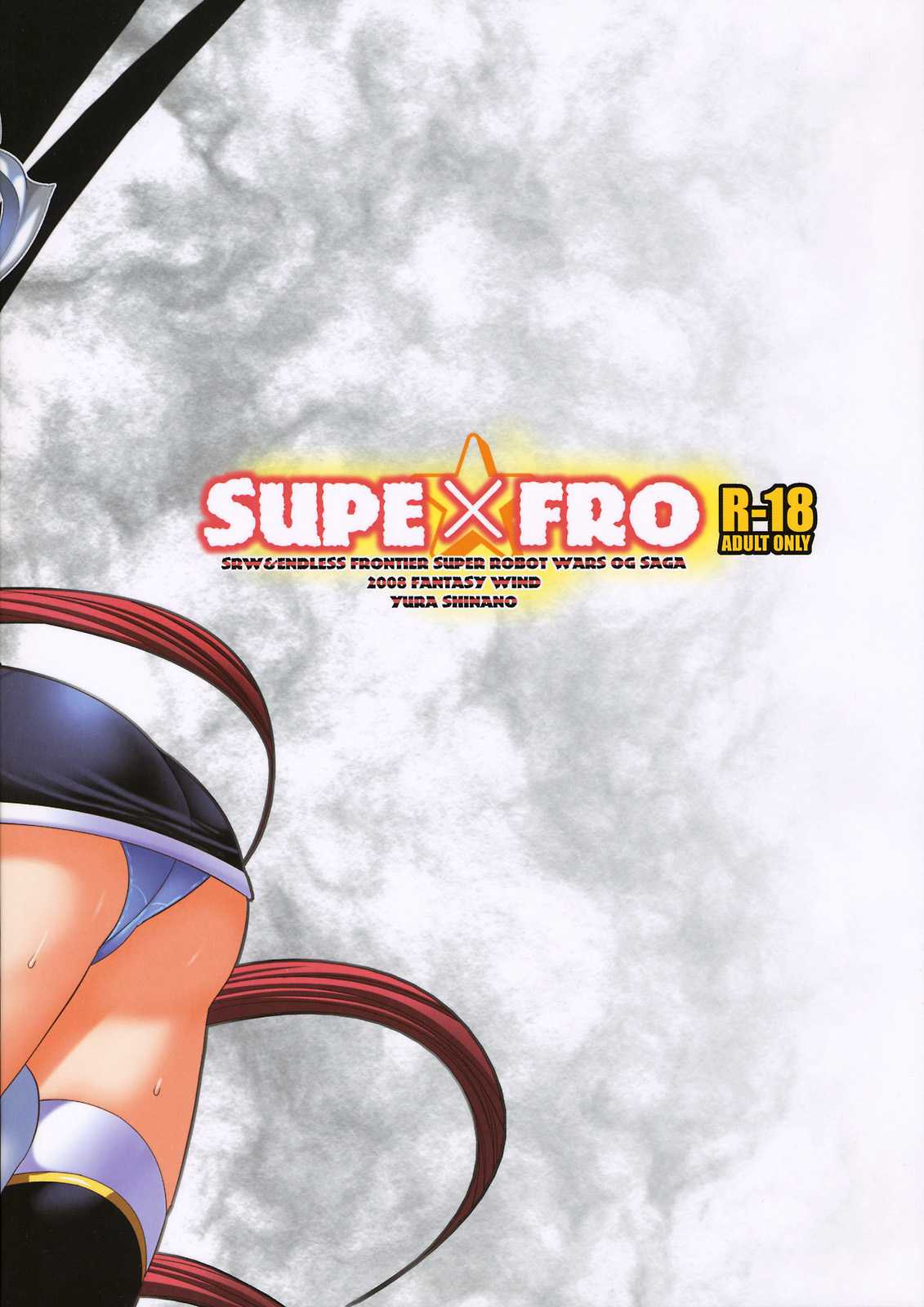 [FANTASY WIND] SUPE&times;FRO (Super Robot Wars) 