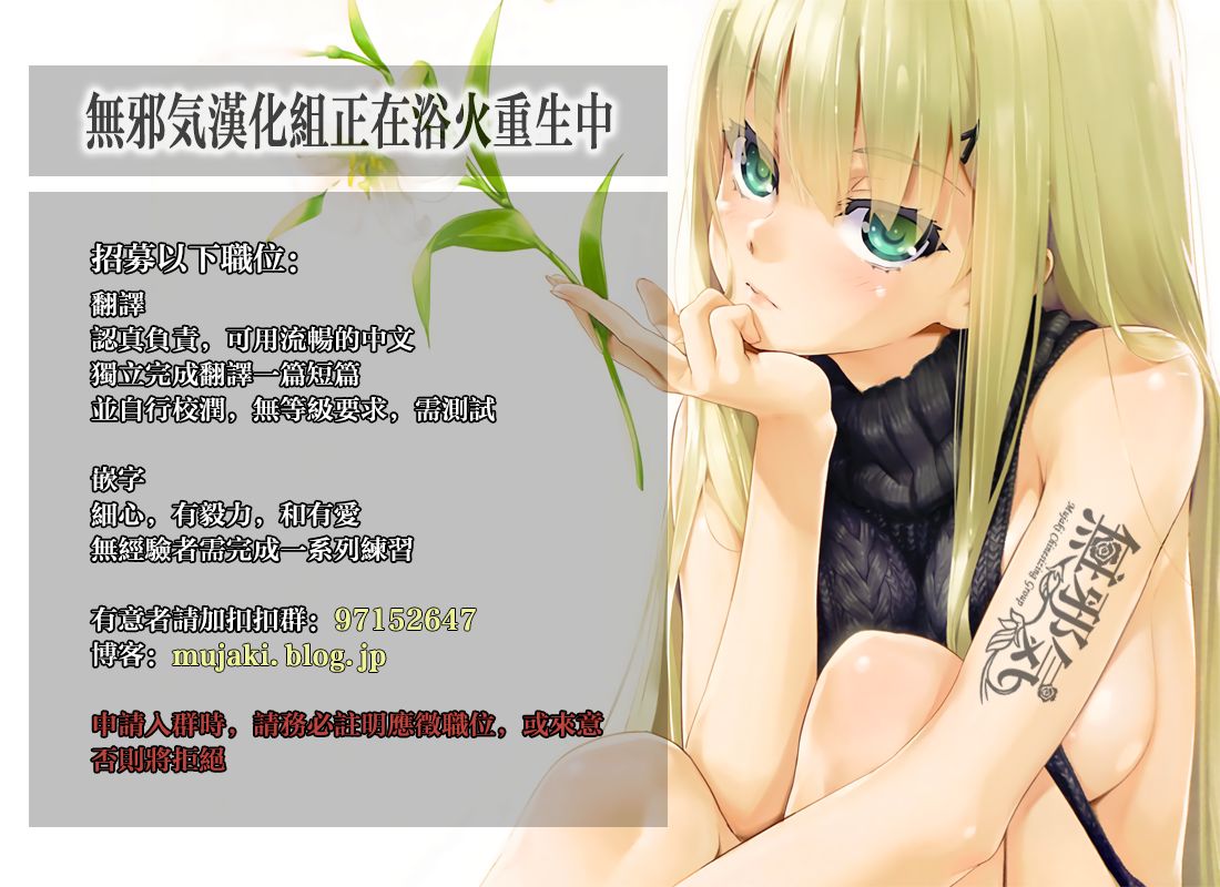 (C97) [Mirukuseiki (Sukoyaka Gyuunyuu)] Riamu-chan Onedari Sex (THE IDOLM@STER CINDERELLA GIRLS) [Chinese] [無邪気漢化組] (C97) [みるく世紀 (健やか牛乳)] りあむちゃんおねだりセックス (アイドルマスター シンデレラガールズ) [中国翻訳]