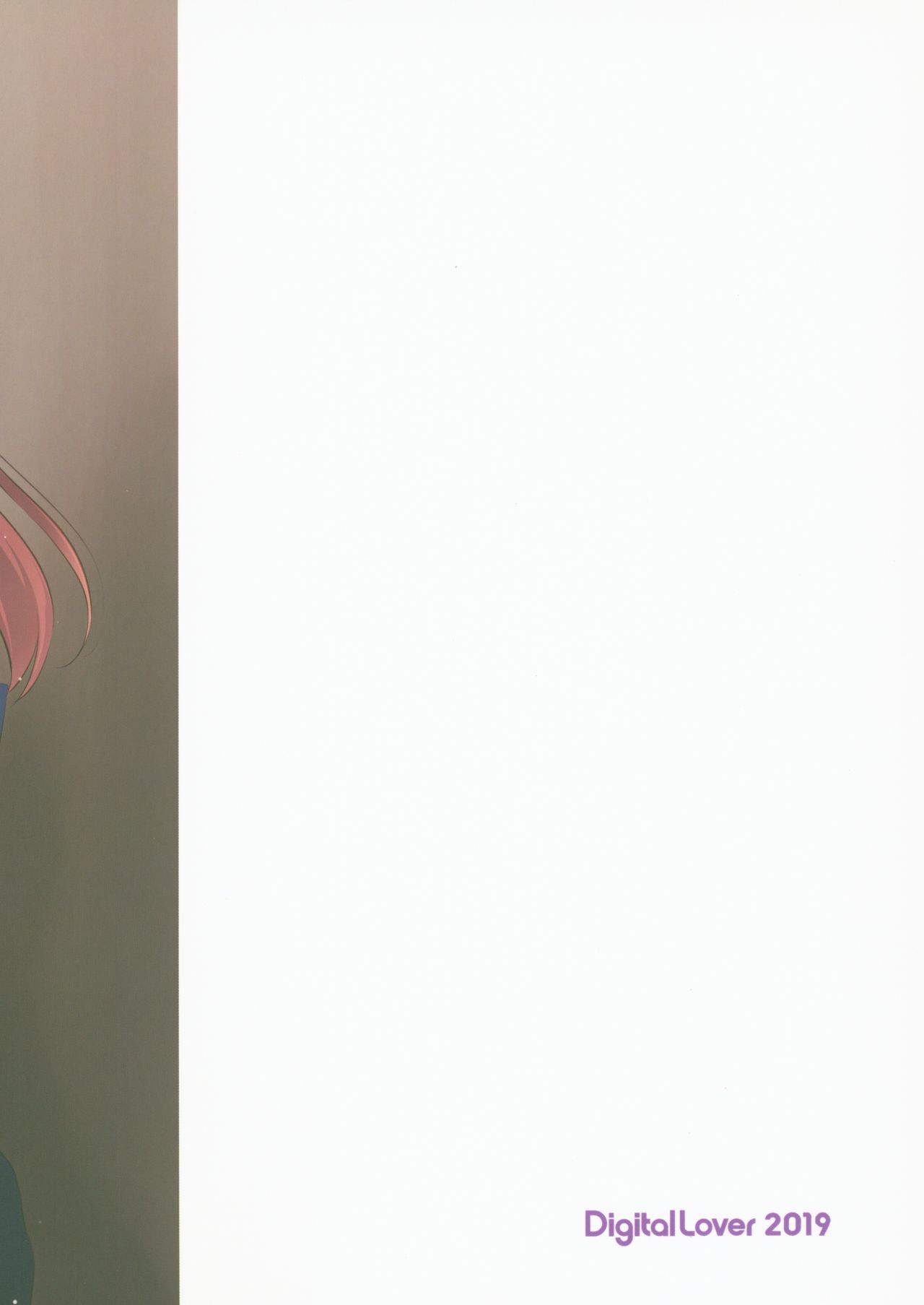 (COMIC1☆15) [Digital Lover (Nakajima Yuka)] D.L. action 126 Tamamo-chan ni Iyasaretai! (Fate/Grand Order) [Chinese] [靴下汉化组] (COMIC1☆15) [Digital Lover (なかじまゆか)] D.L. action 126 玉藻ちゃんに癒されたい! (Fate/Grand Order) [中国翻訳]