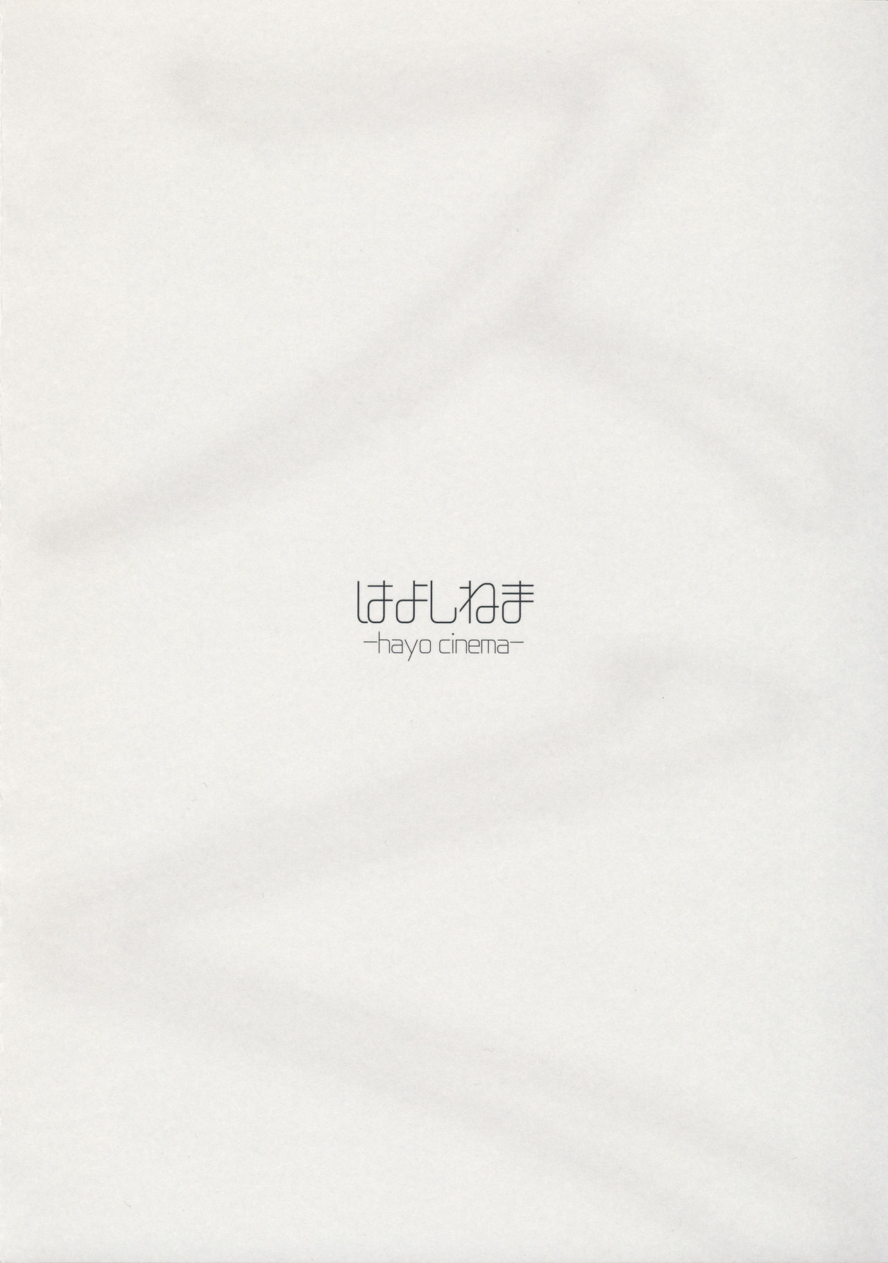 (COMITIA127) [Hayo-Cinema (Etuzan Jakusui)] 1000 Yen Cut no Onee-san ni Suite Morau Hon. Plus [Chinese] [疑似罹患武漢肺炎的尼特王漢化組] (コミティア127) [はよしねま (越山弱衰)] 1000円カットのオネエさんにスいてもらう本。プラス  [中国翻訳]