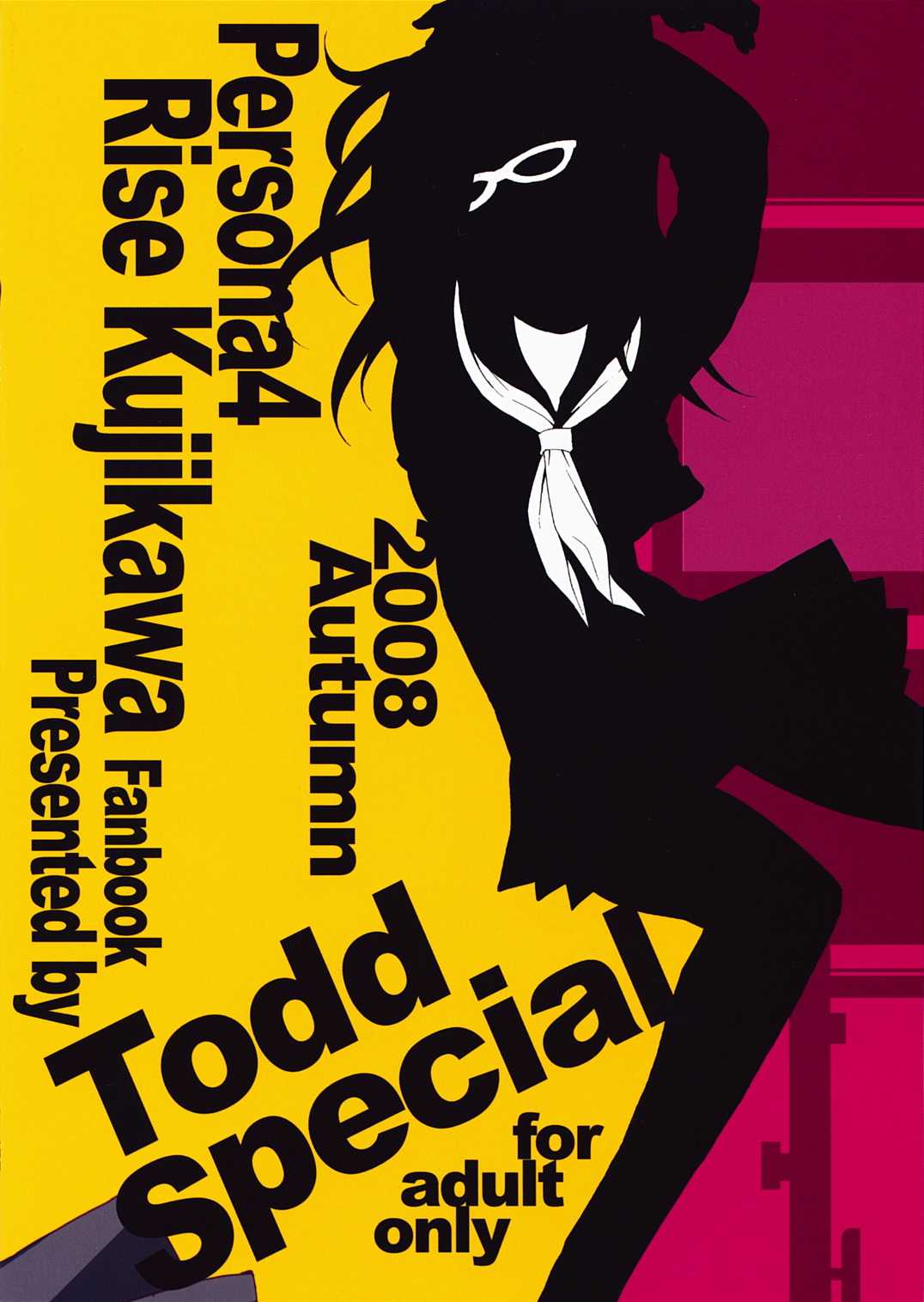(SC41) [Todd Special (Todd Oyamada)] Sperma4 (Persona 4) (SC41) [トッドスペシャル (トッド小山田)] Sperma4 (ペルソナ4)
