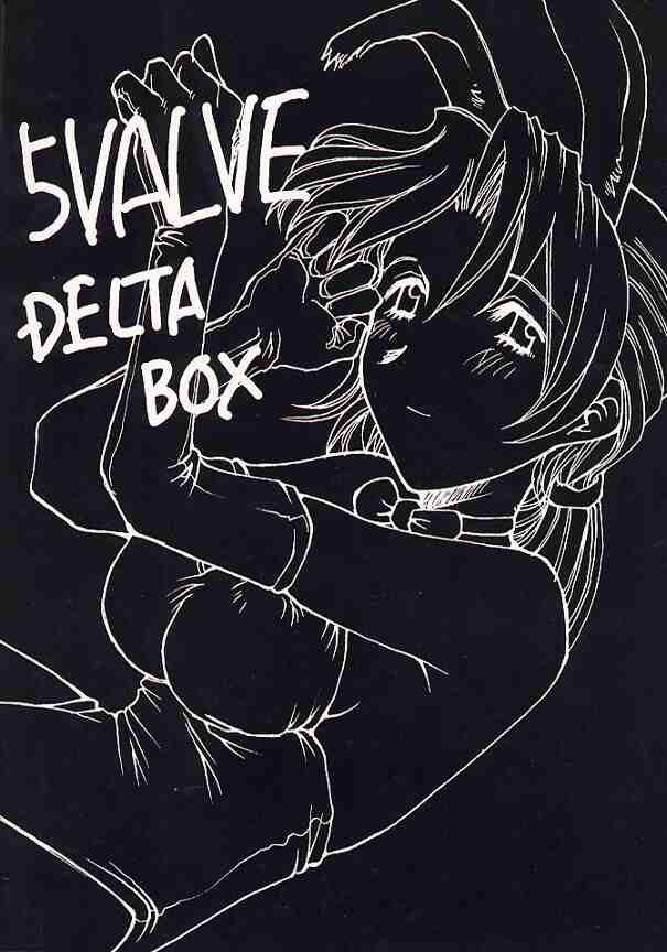 [Delta Box] 5VALVE 
