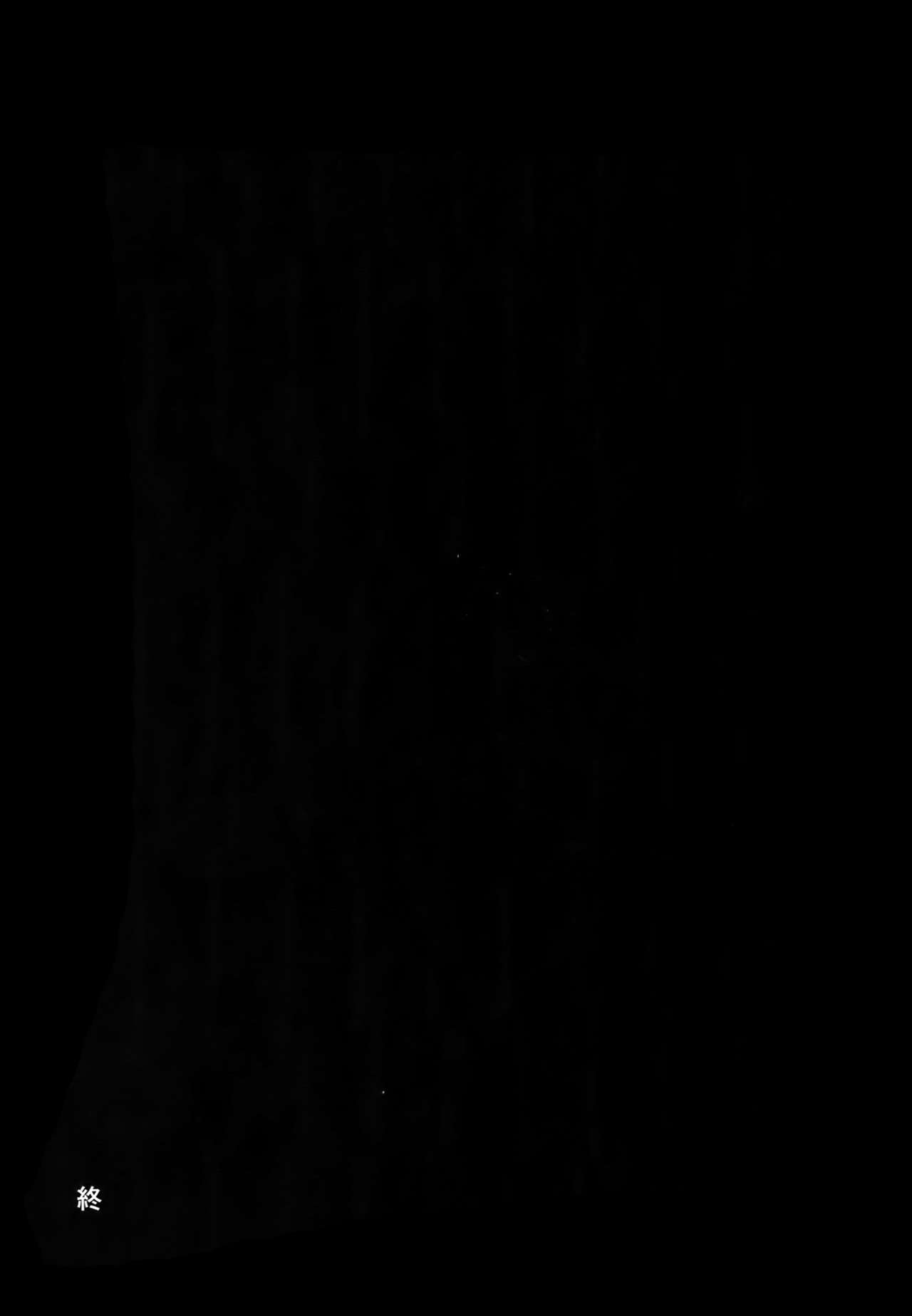 (Bakugoi Dynamite!) [Sasami no Maruyaki (Toribami Sasami)] Nitamono Doushi (Boku no Hero Academia) [chinese]【不可视汉化】 (爆恋ダイナマイト!) [ささみの丸焼き (鳥喰ささみ)] にたものどうし (僕のヒーローアカデミア)[中国翻訳]
